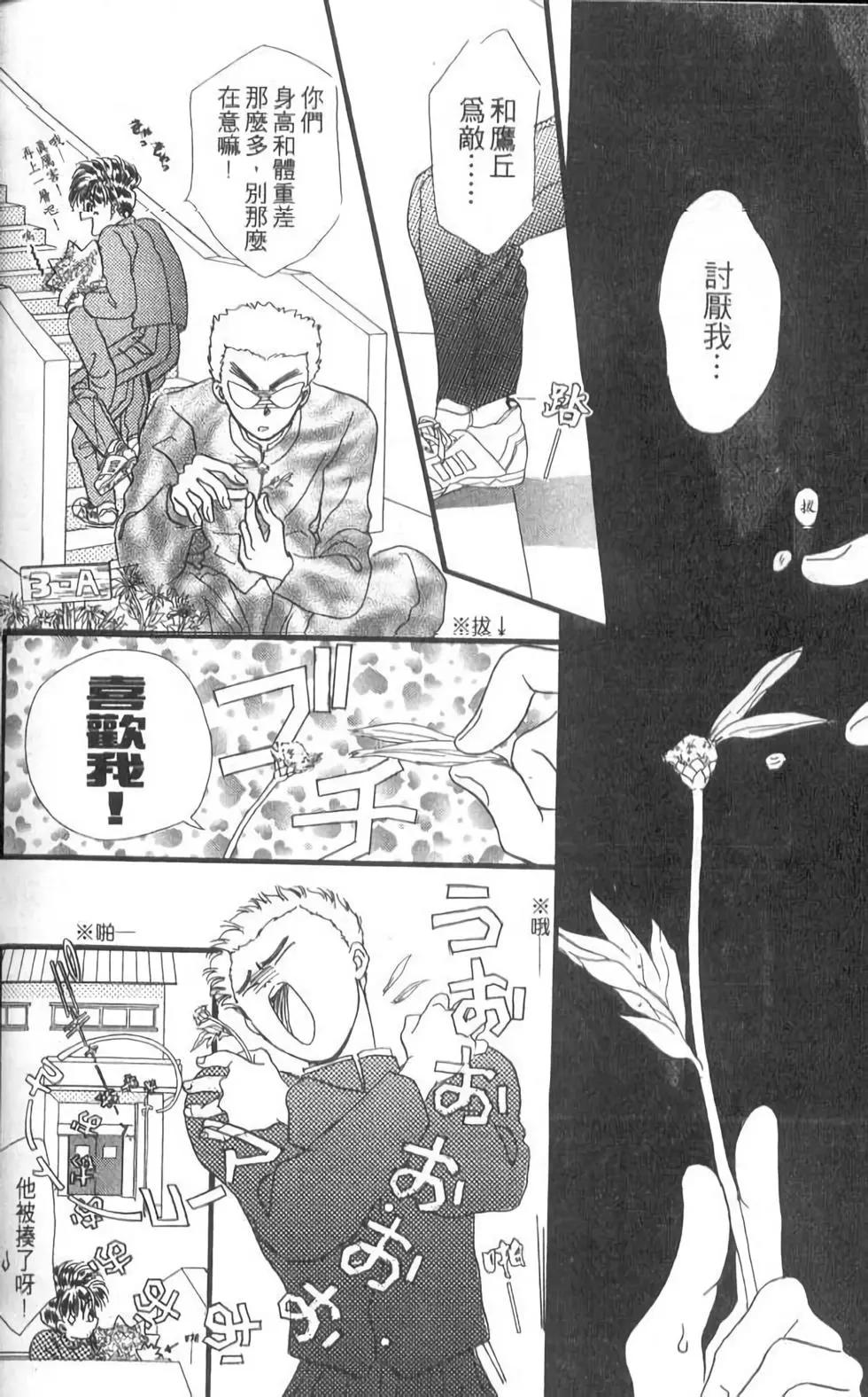 第10卷207