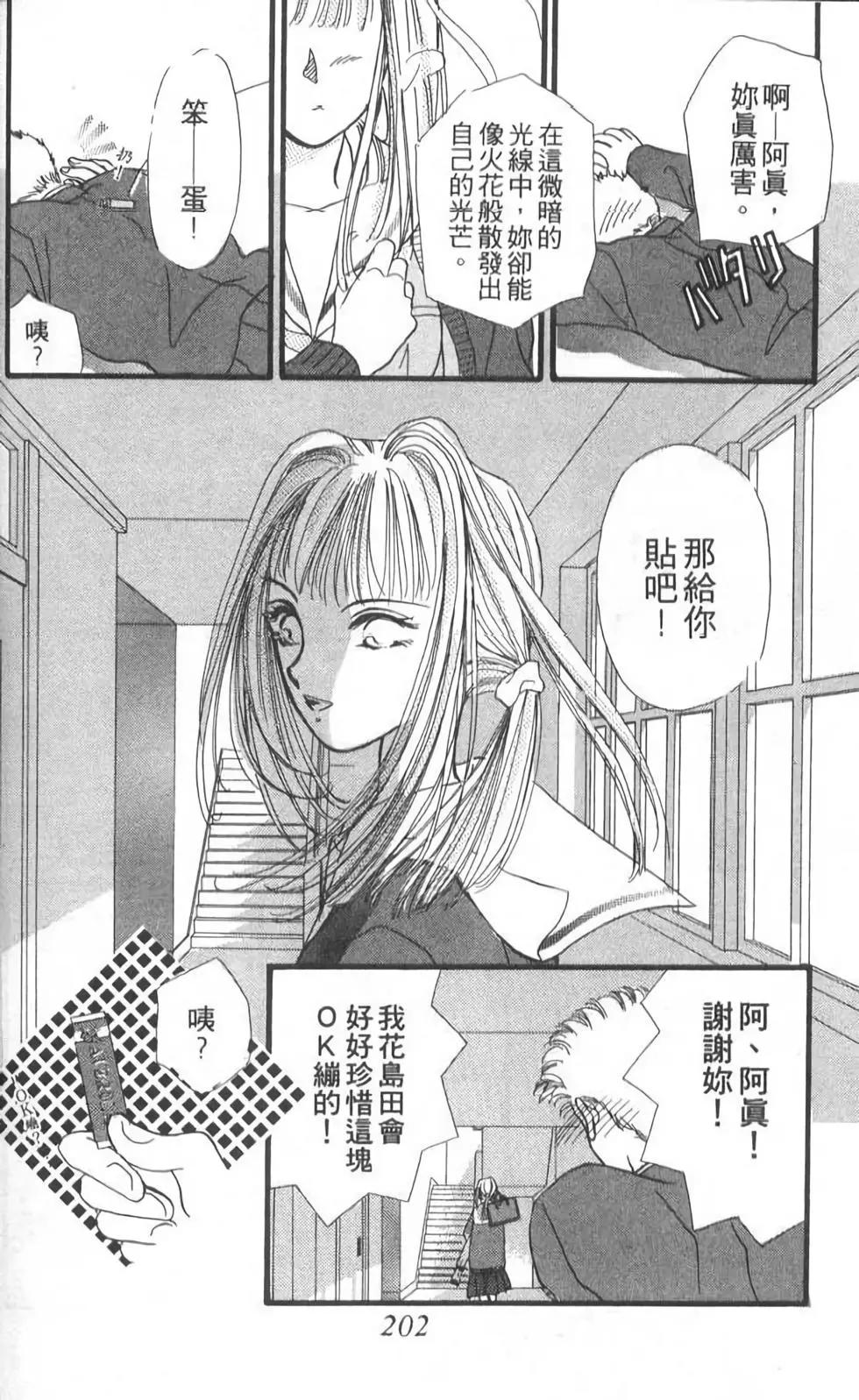 第10卷217