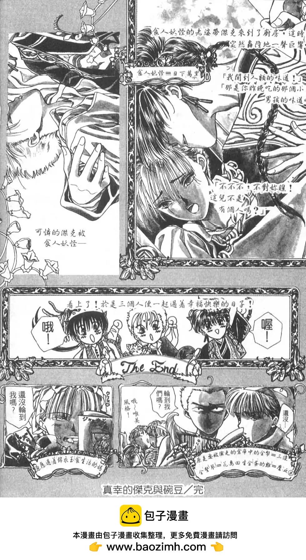 第10卷221