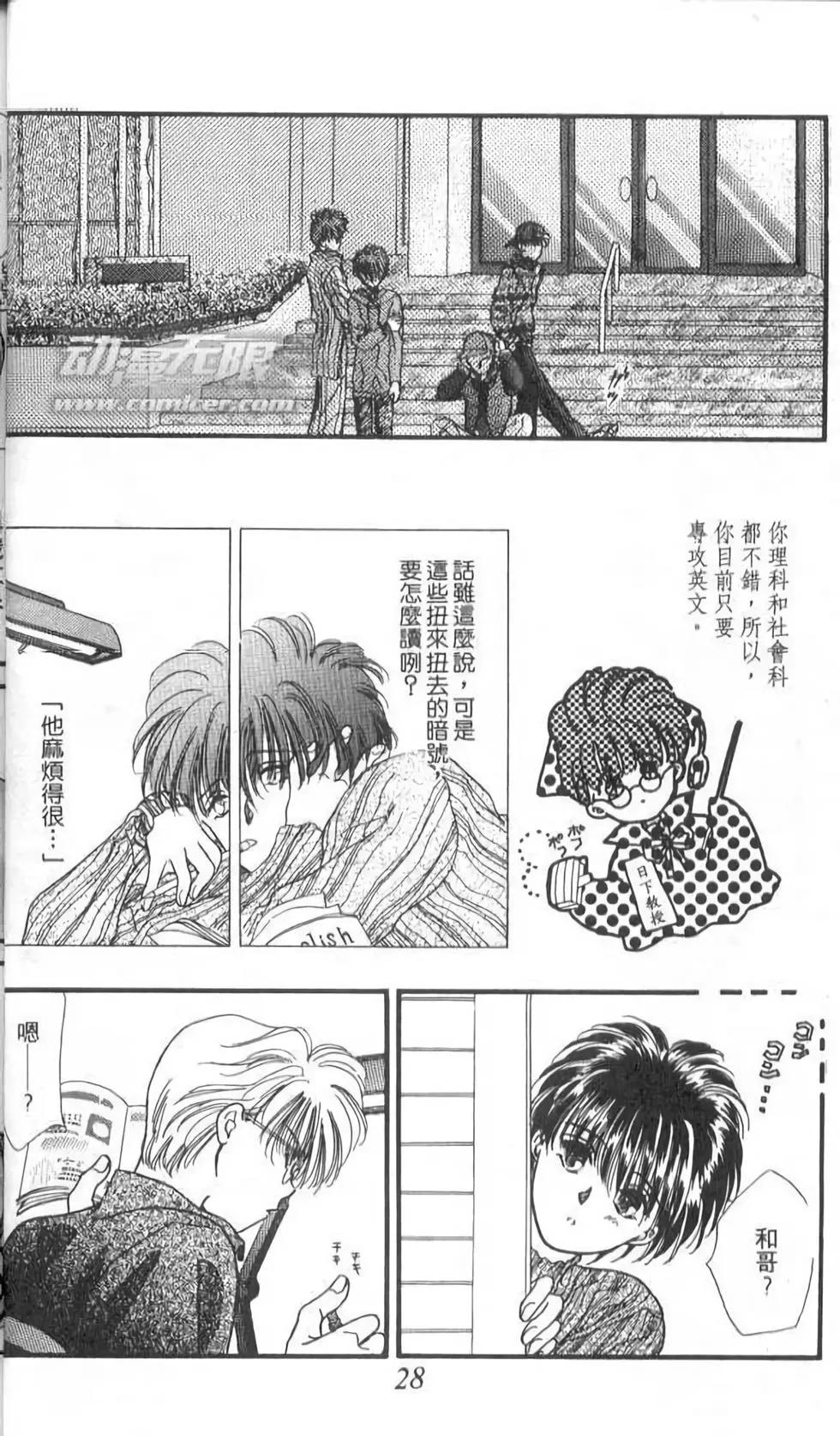 第10卷27