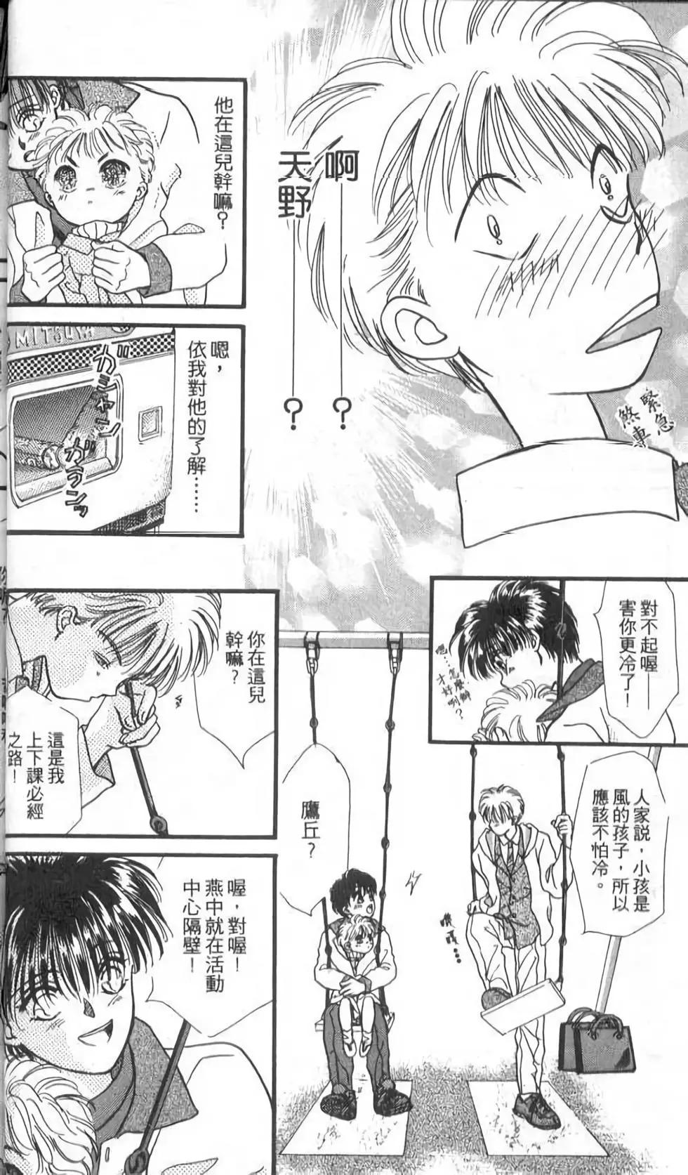 第10卷33