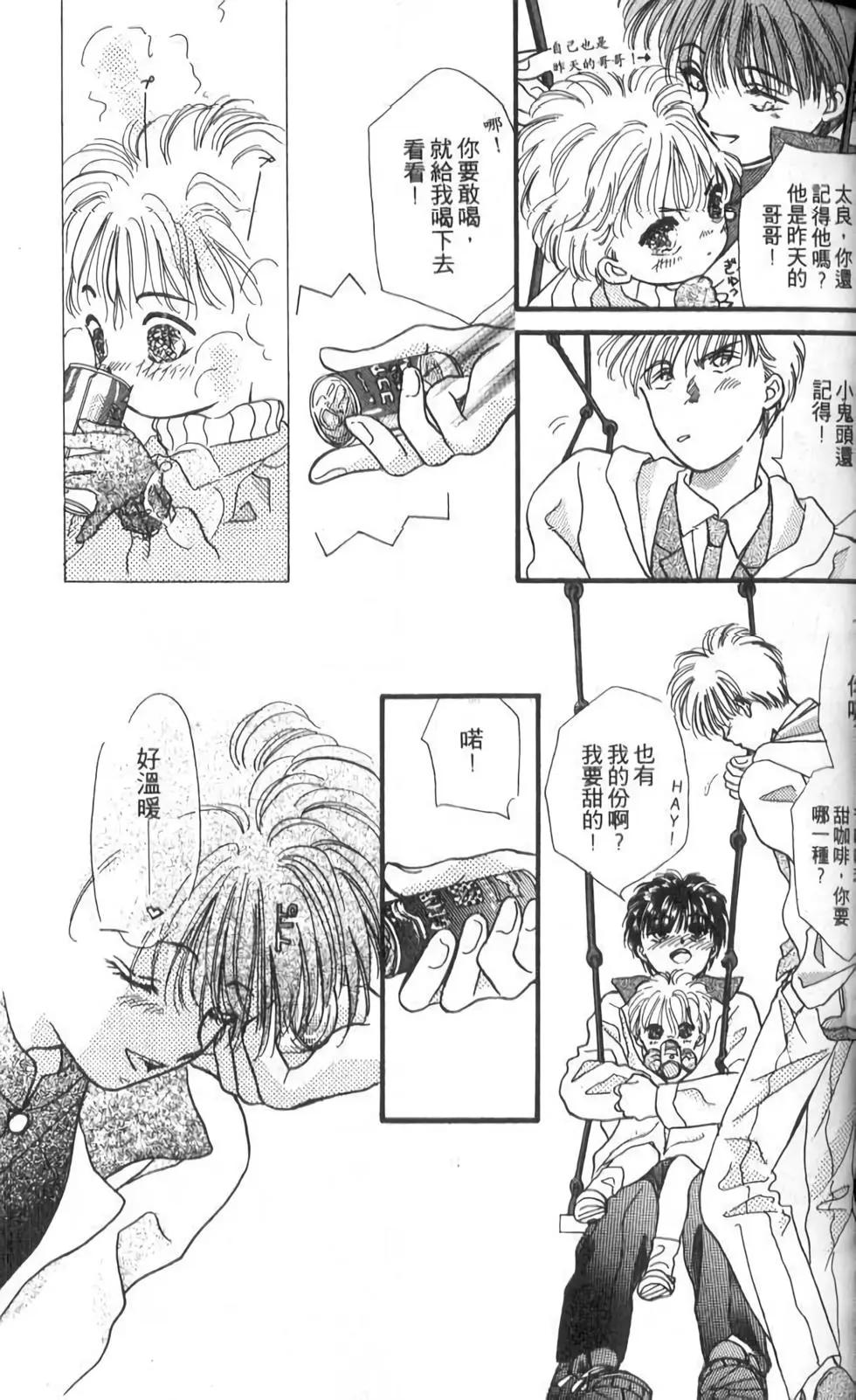 第10卷34