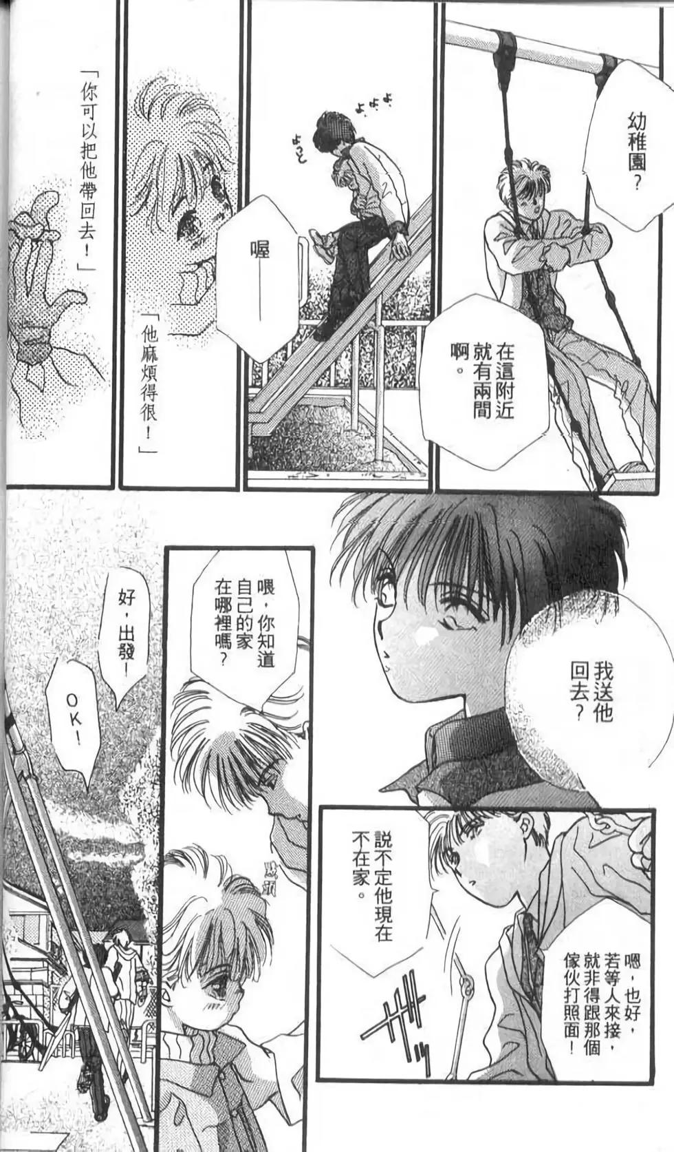 第10卷37