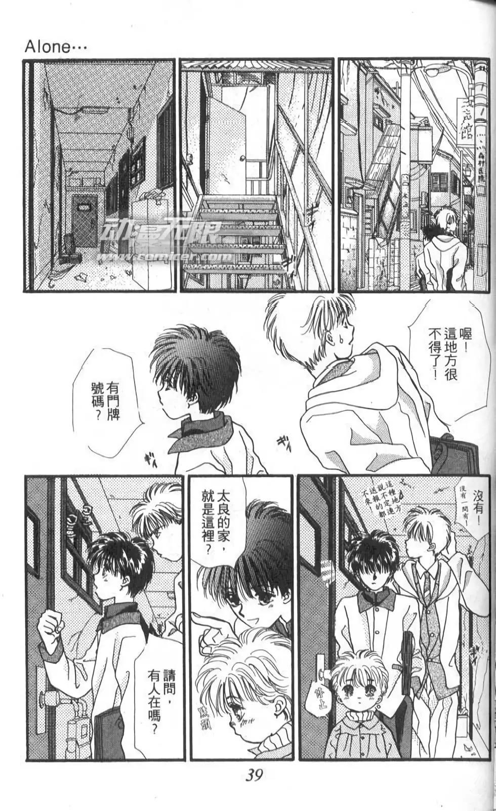 第10卷38