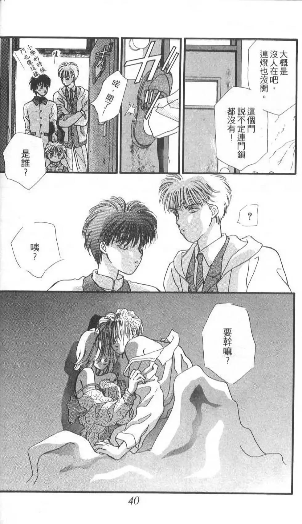 第10卷39