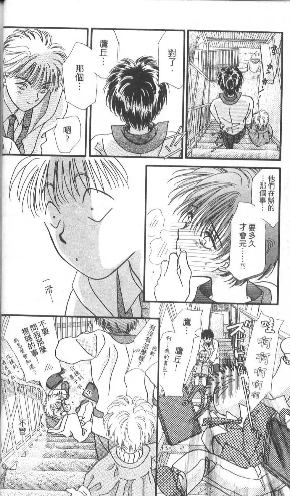 第10卷43