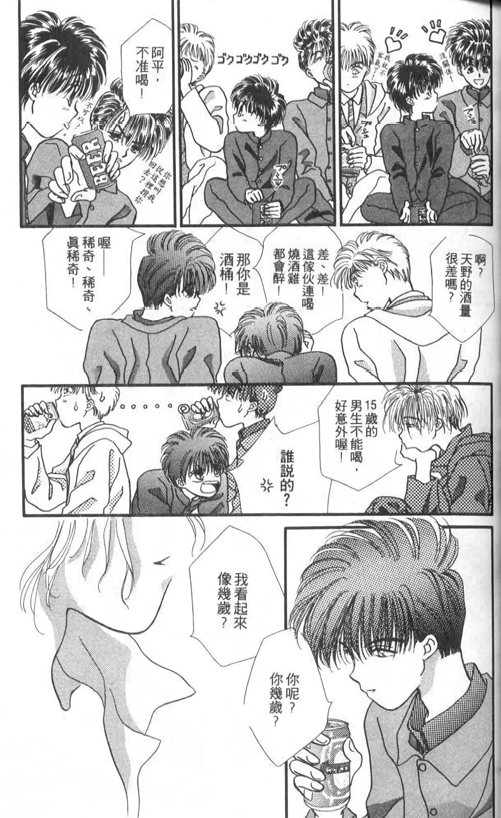 第10卷52