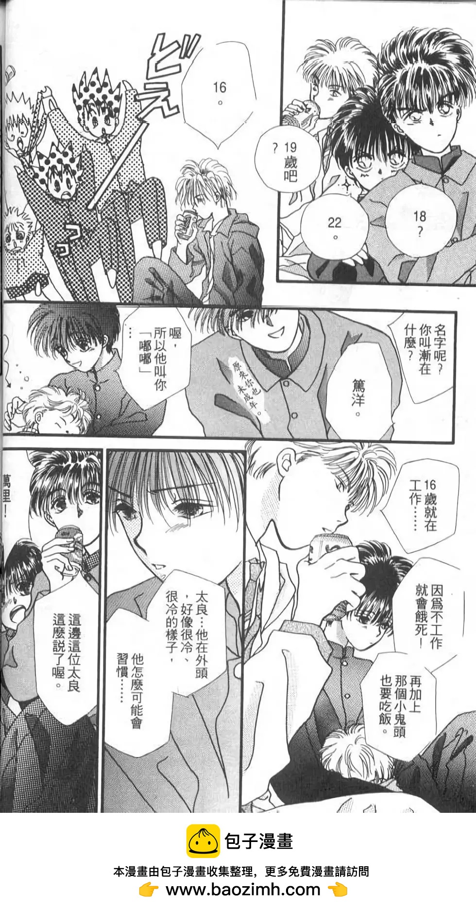 第10卷53