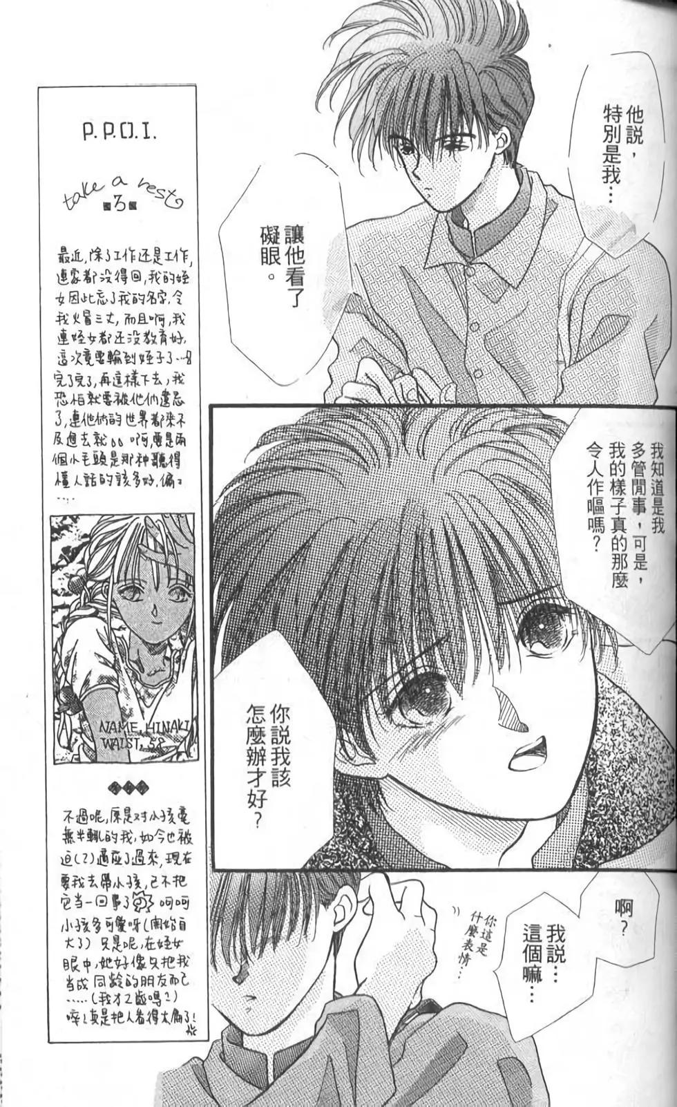 第10卷68