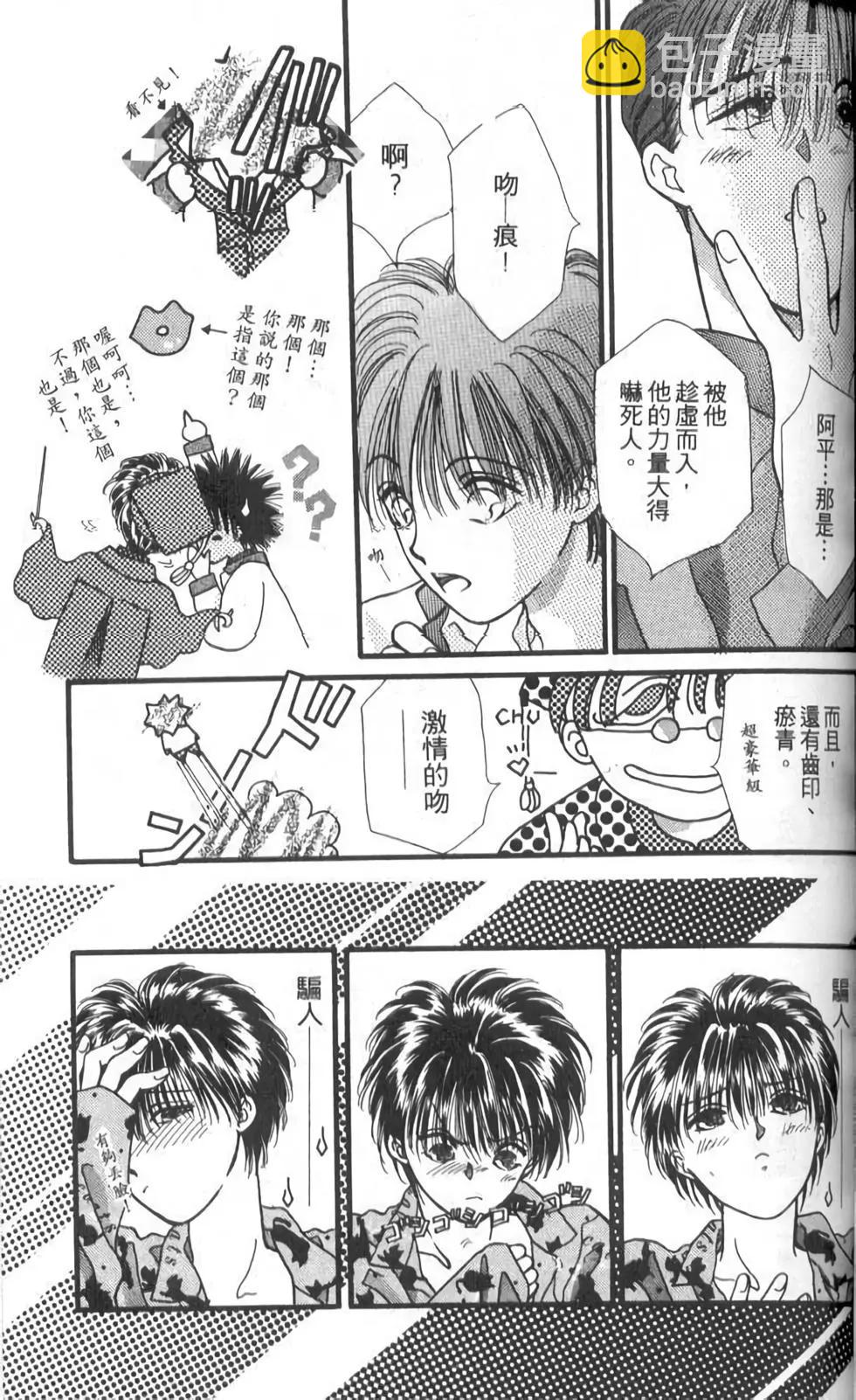 第10卷70