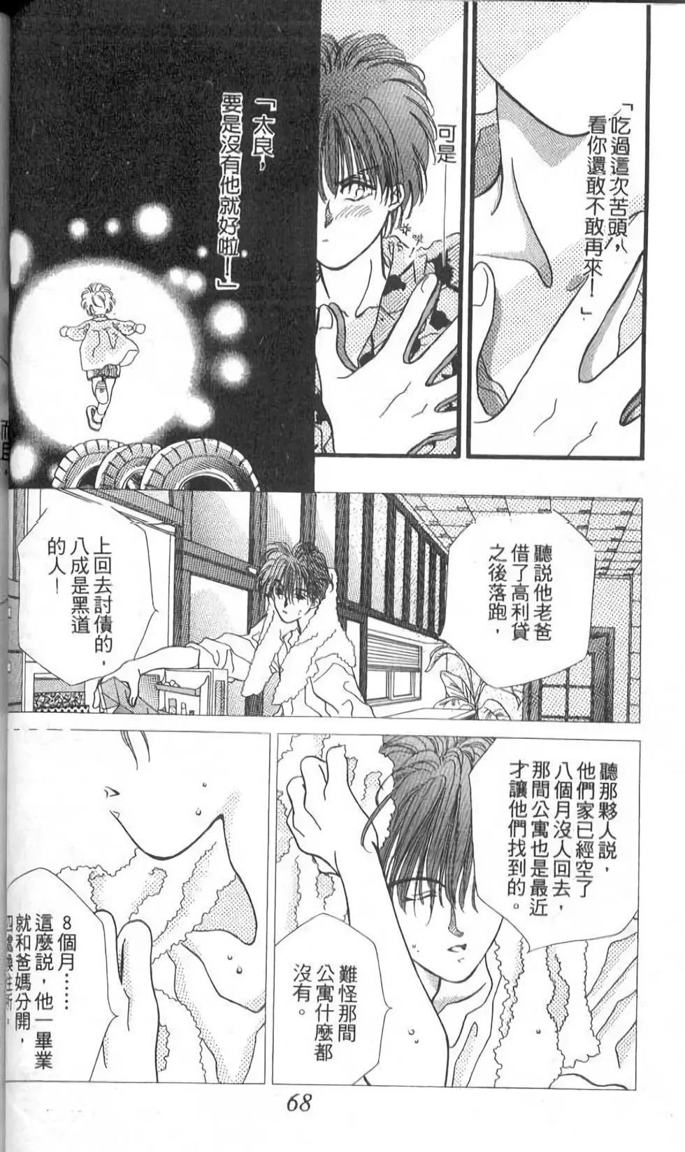 第10卷71