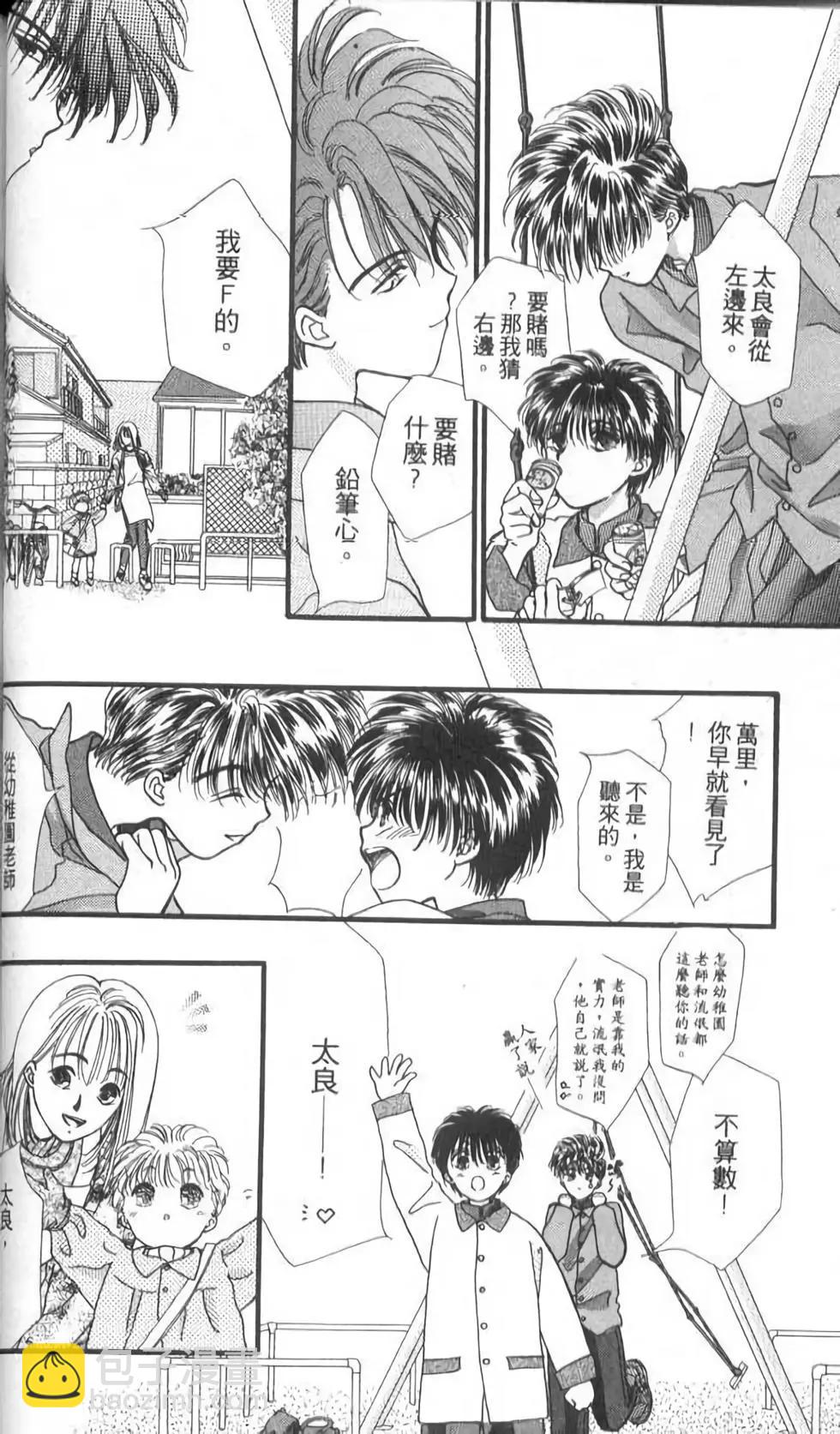 第10卷73