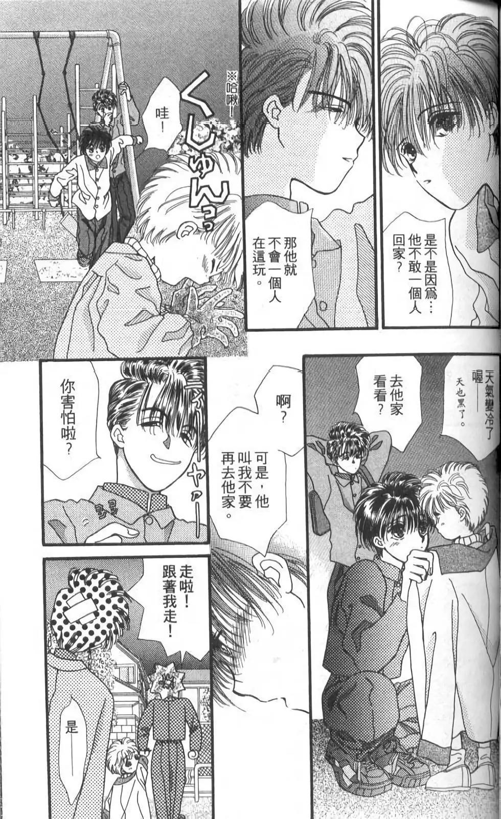 第10卷76