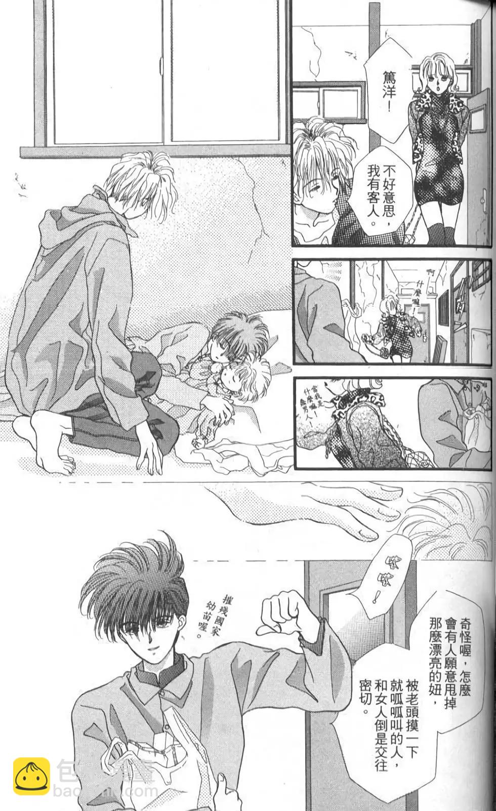 第10卷78
