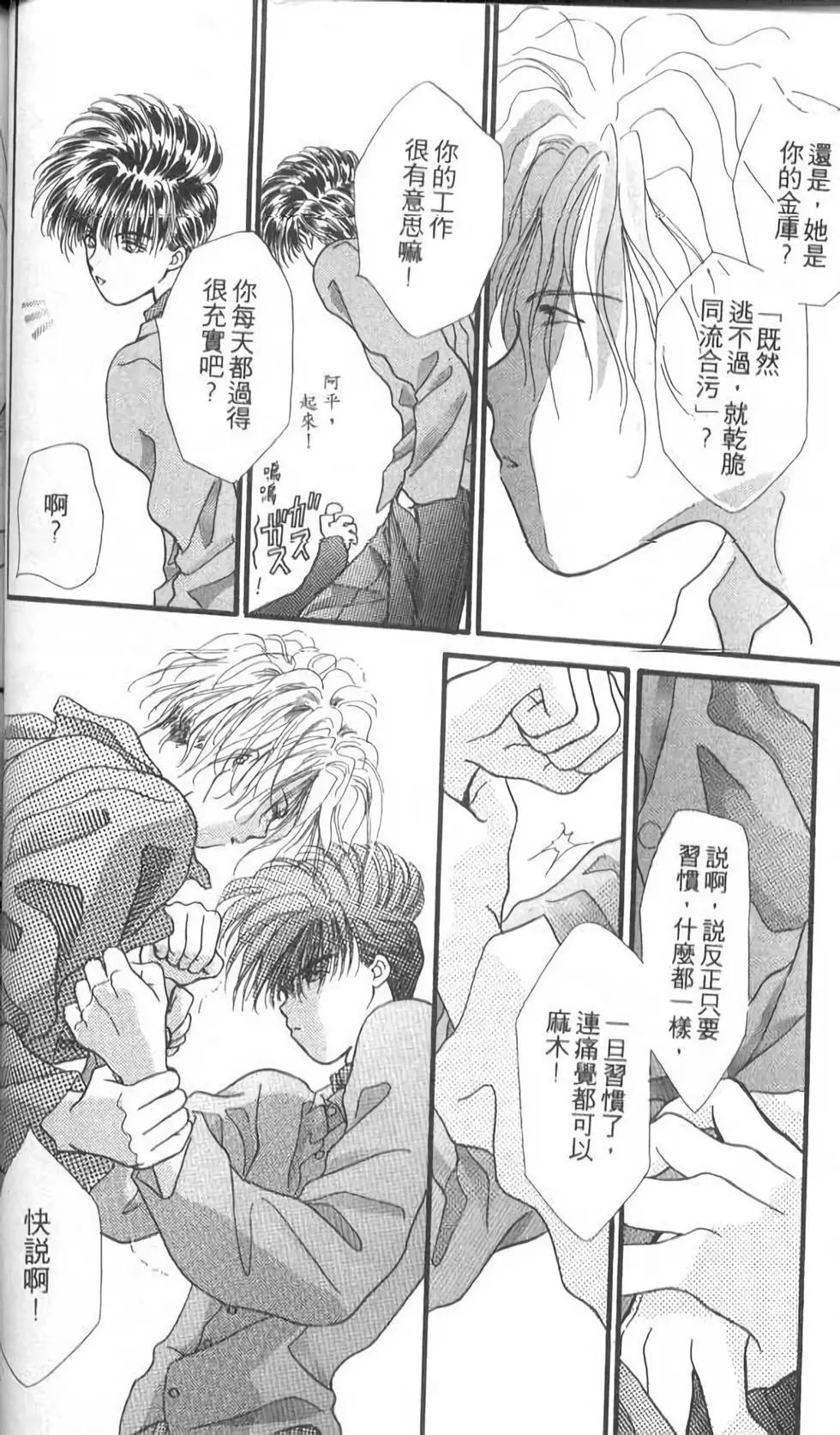 第10卷79