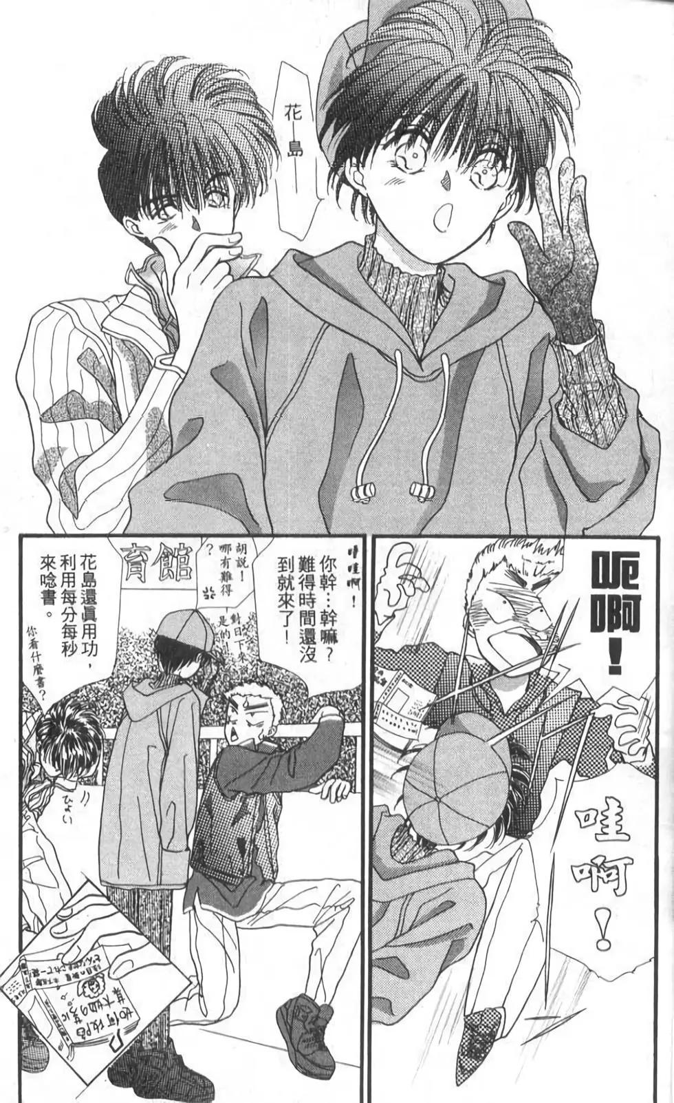 第10卷8