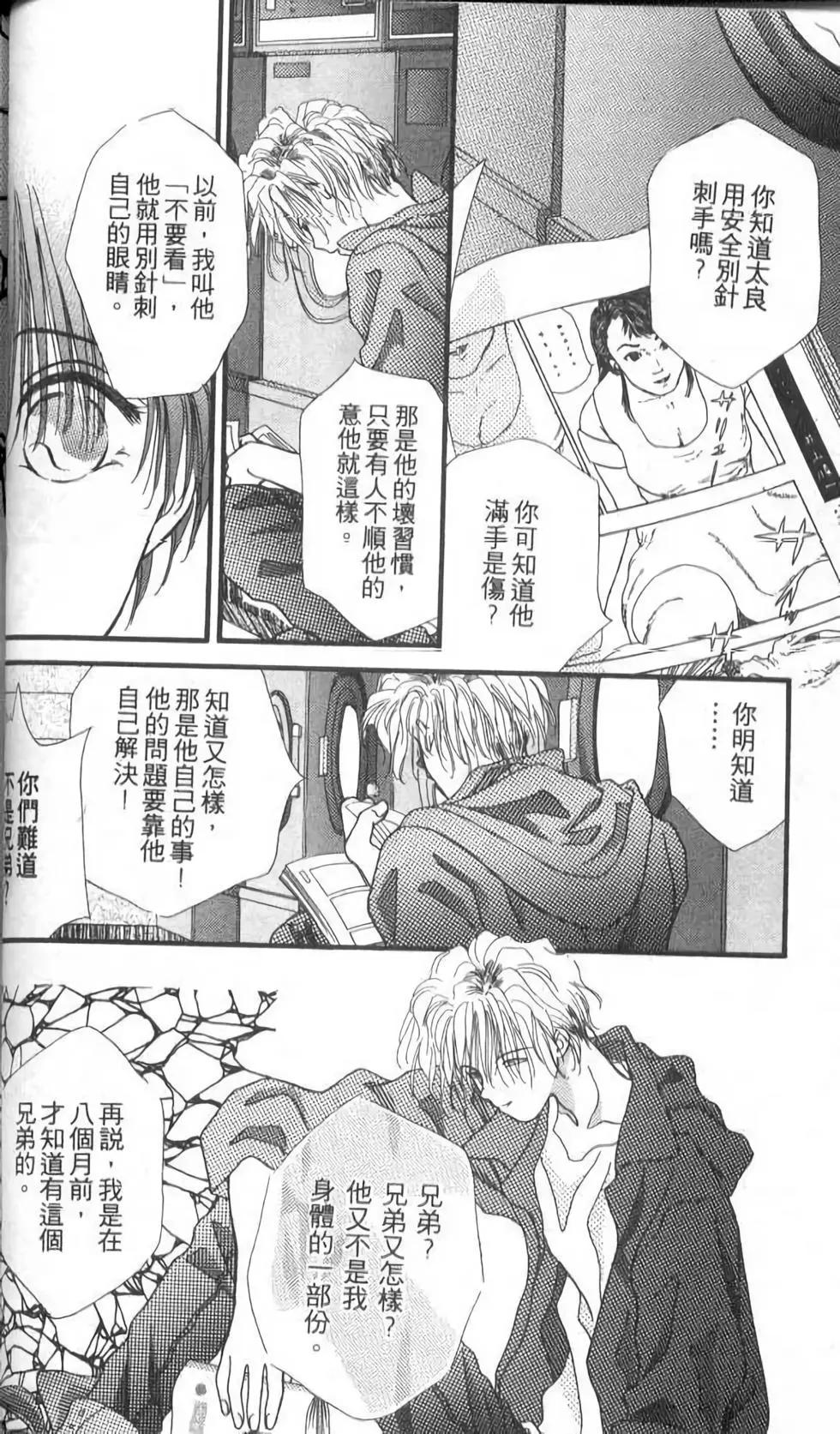 第10卷85