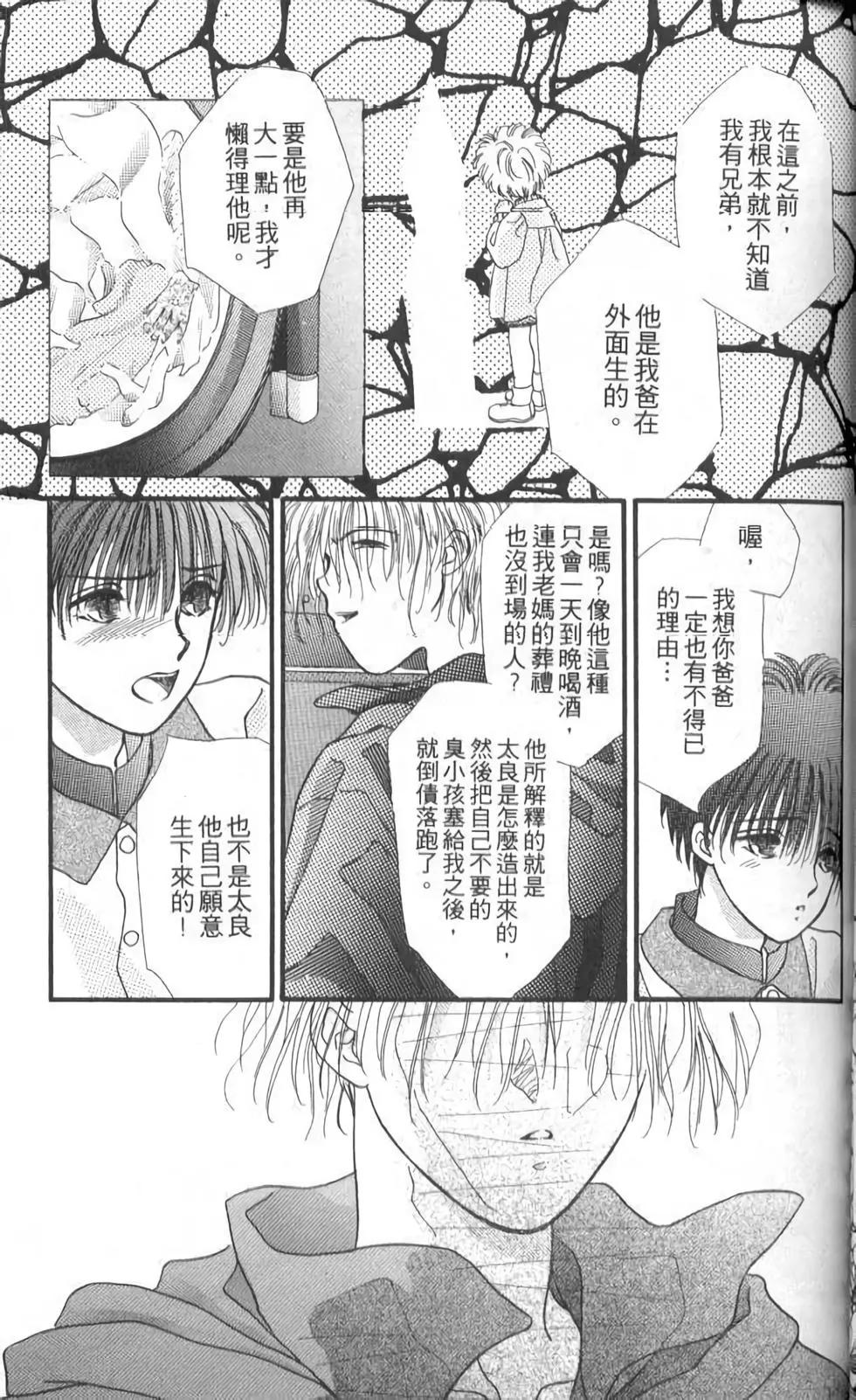 第10卷86