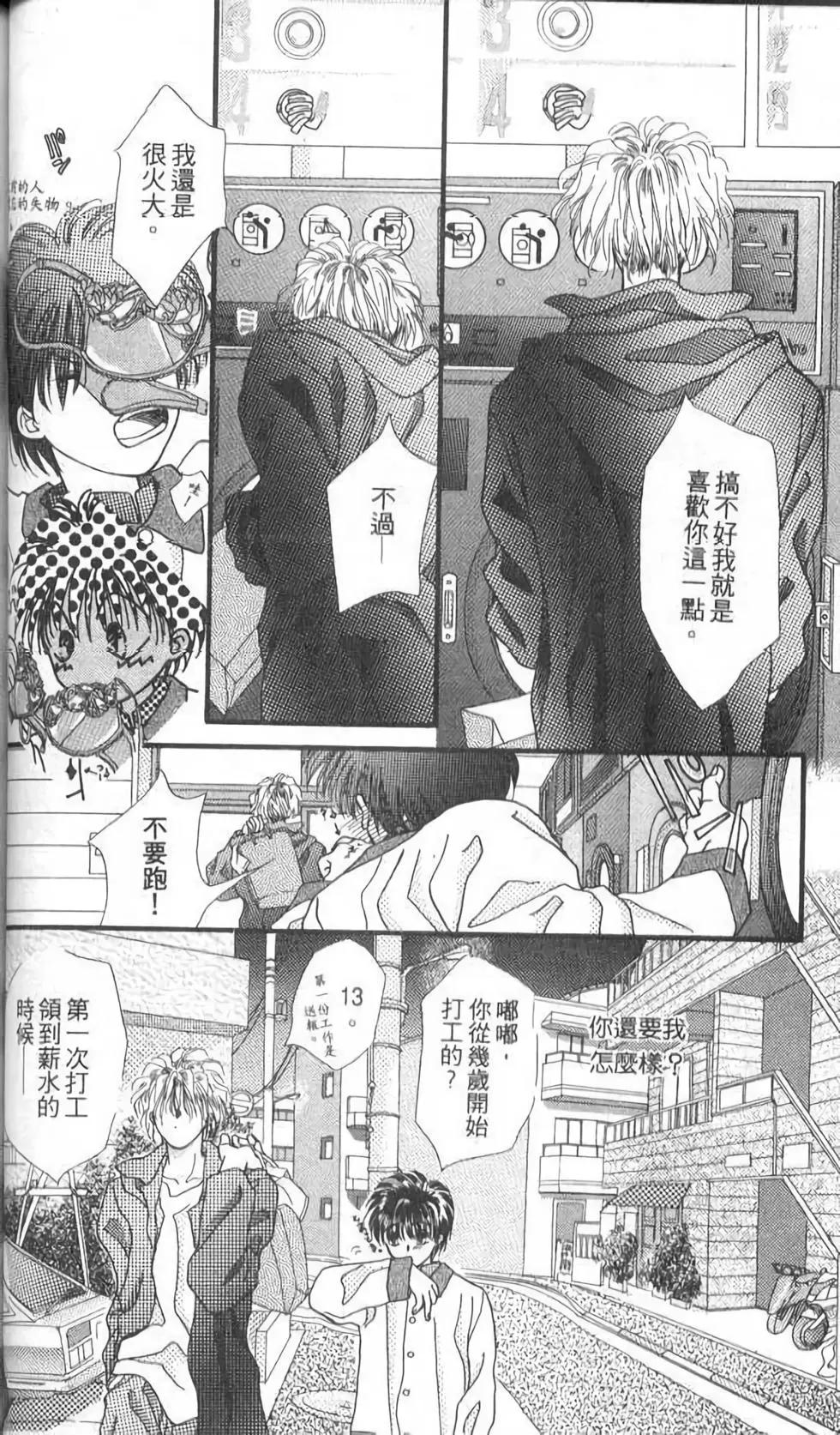 第10卷87
