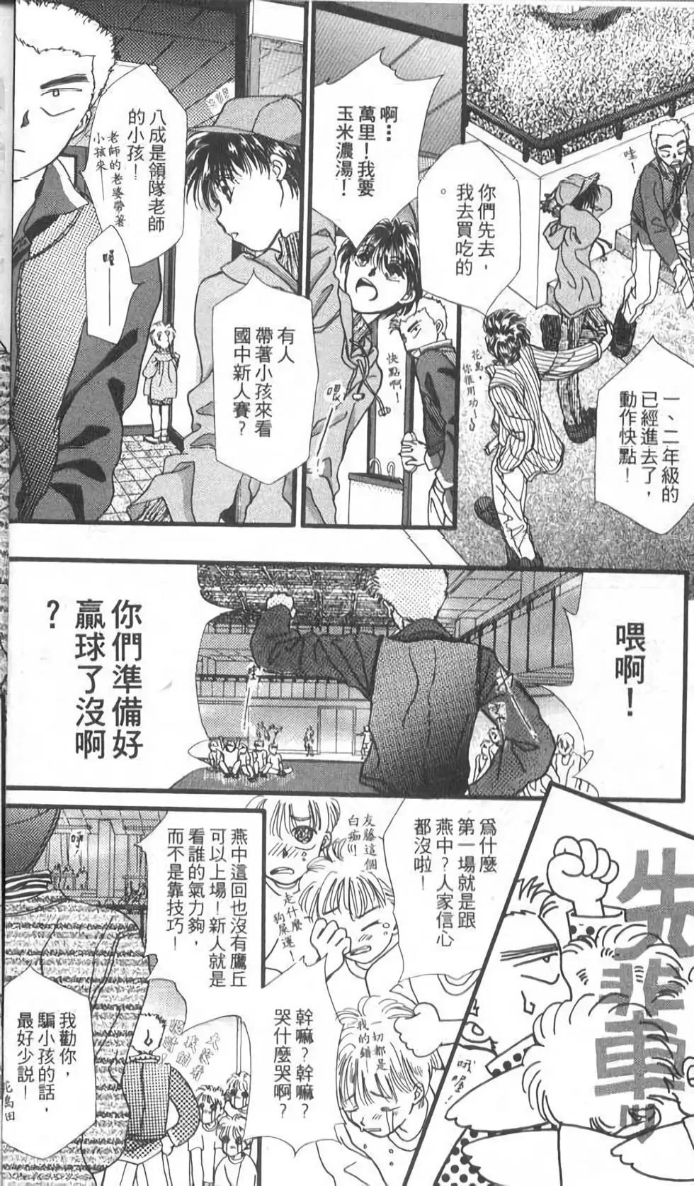 第10卷9