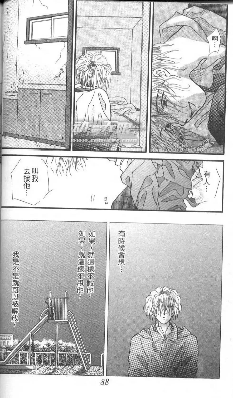 第10卷91