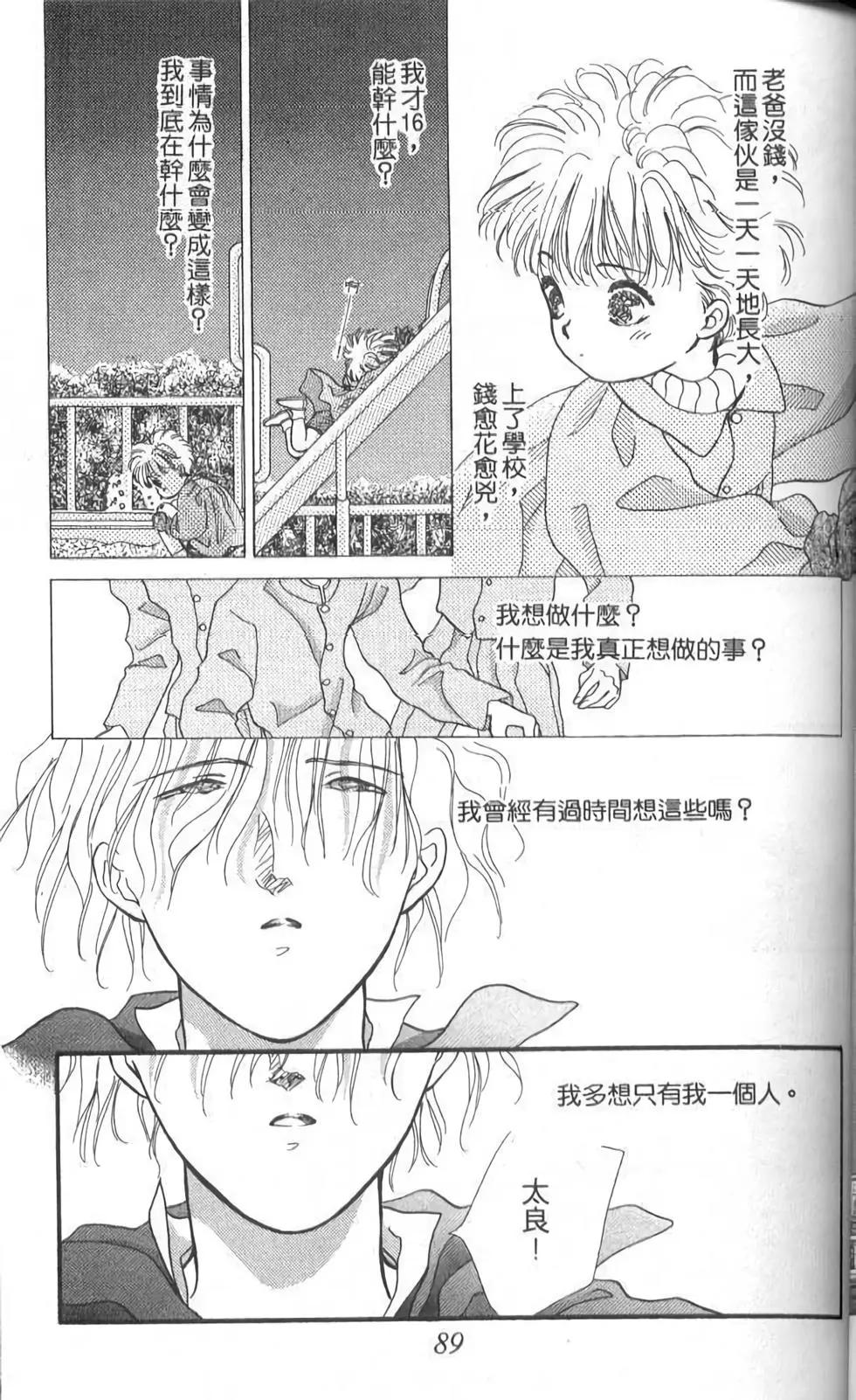 第10卷92