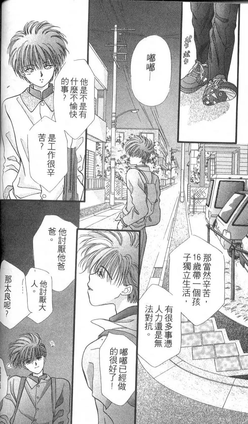 第10卷95