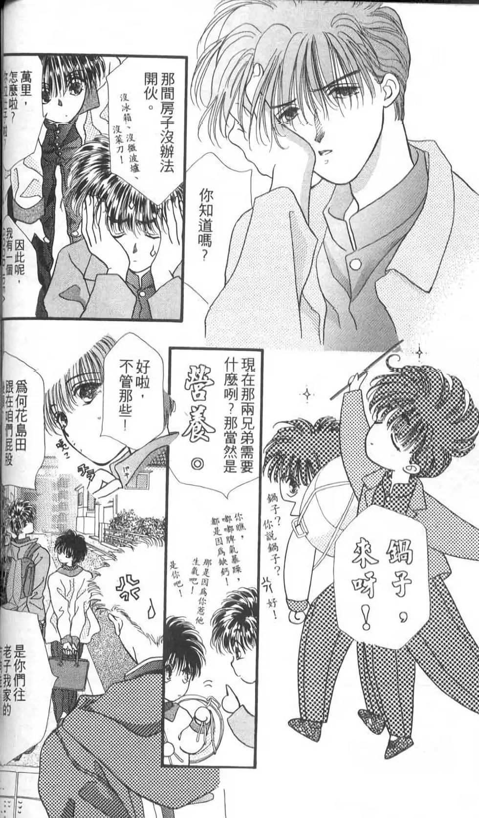 第10卷97