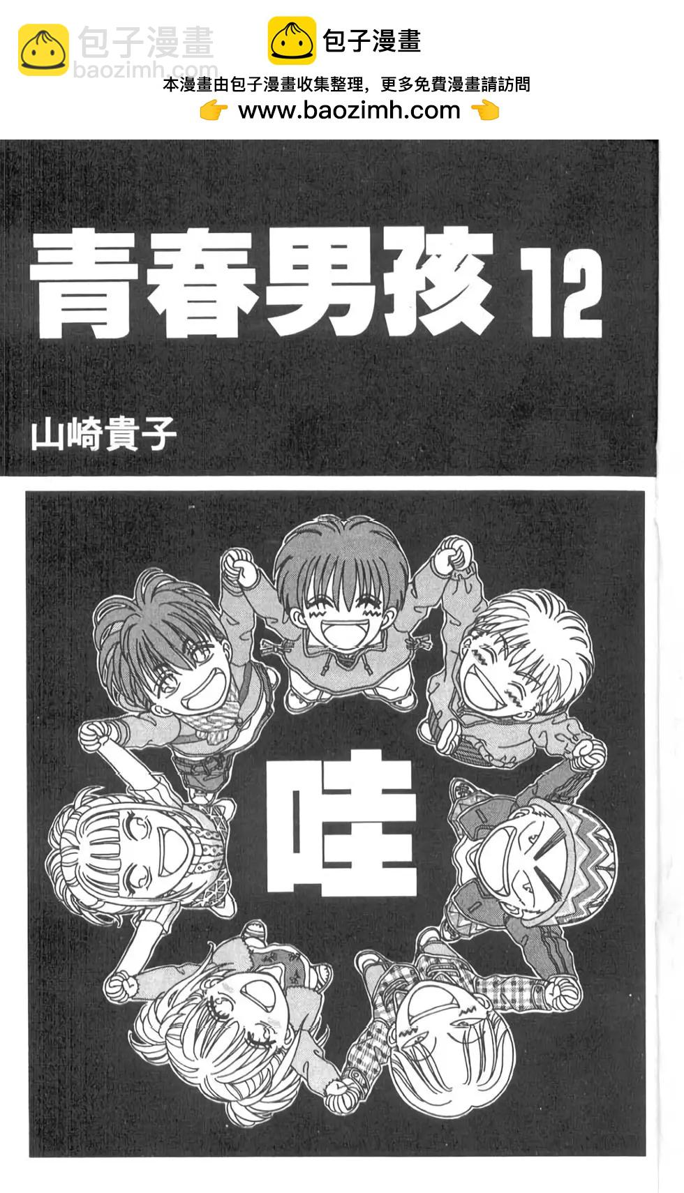 第12卷1