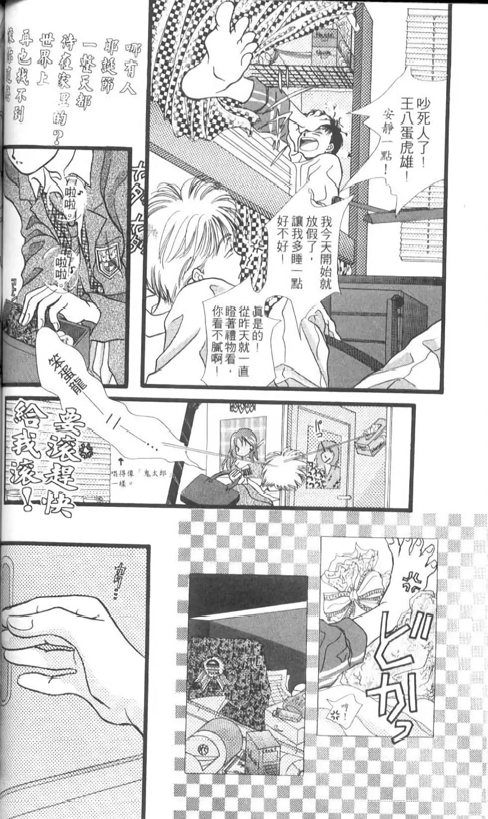 第12卷104