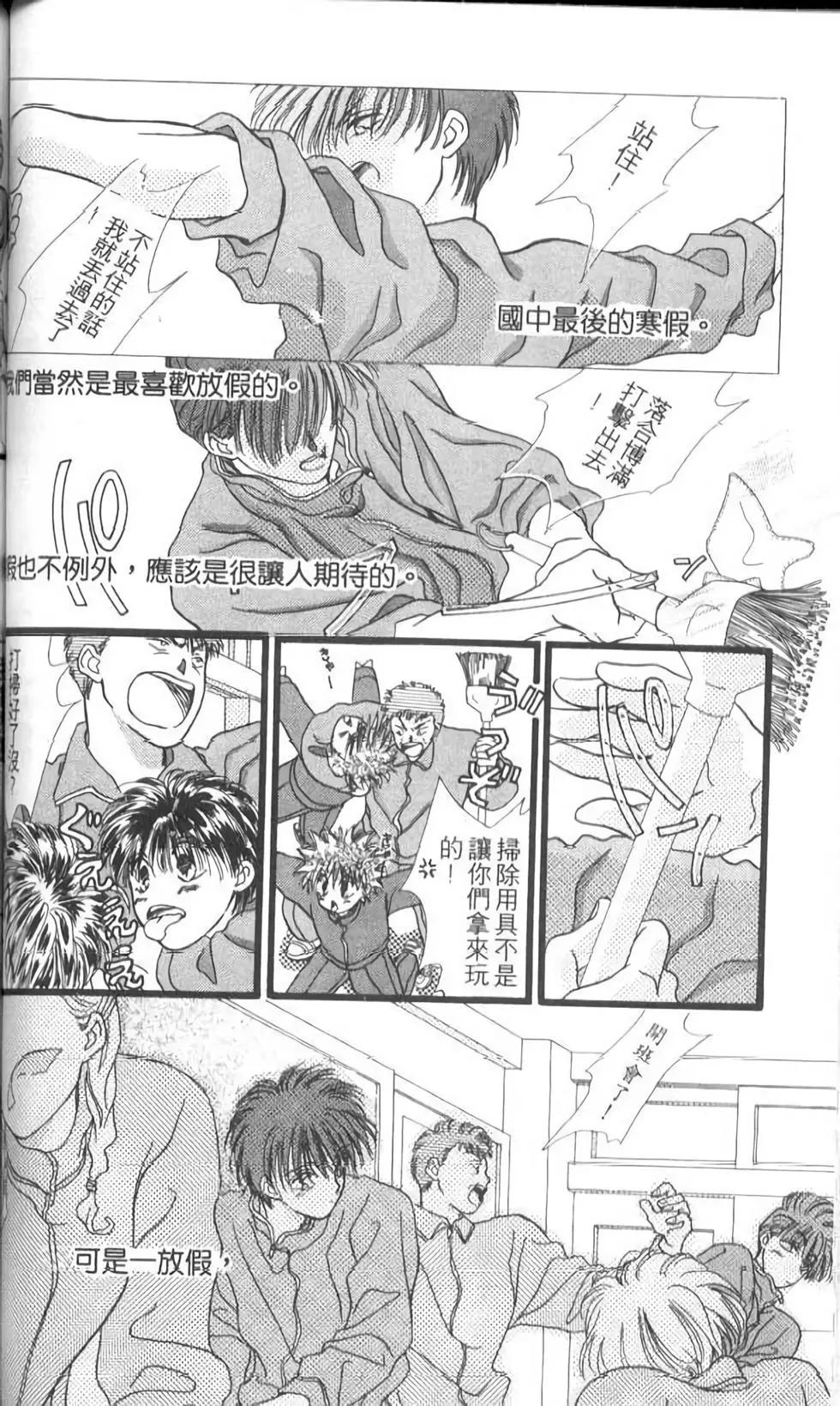 第12卷108