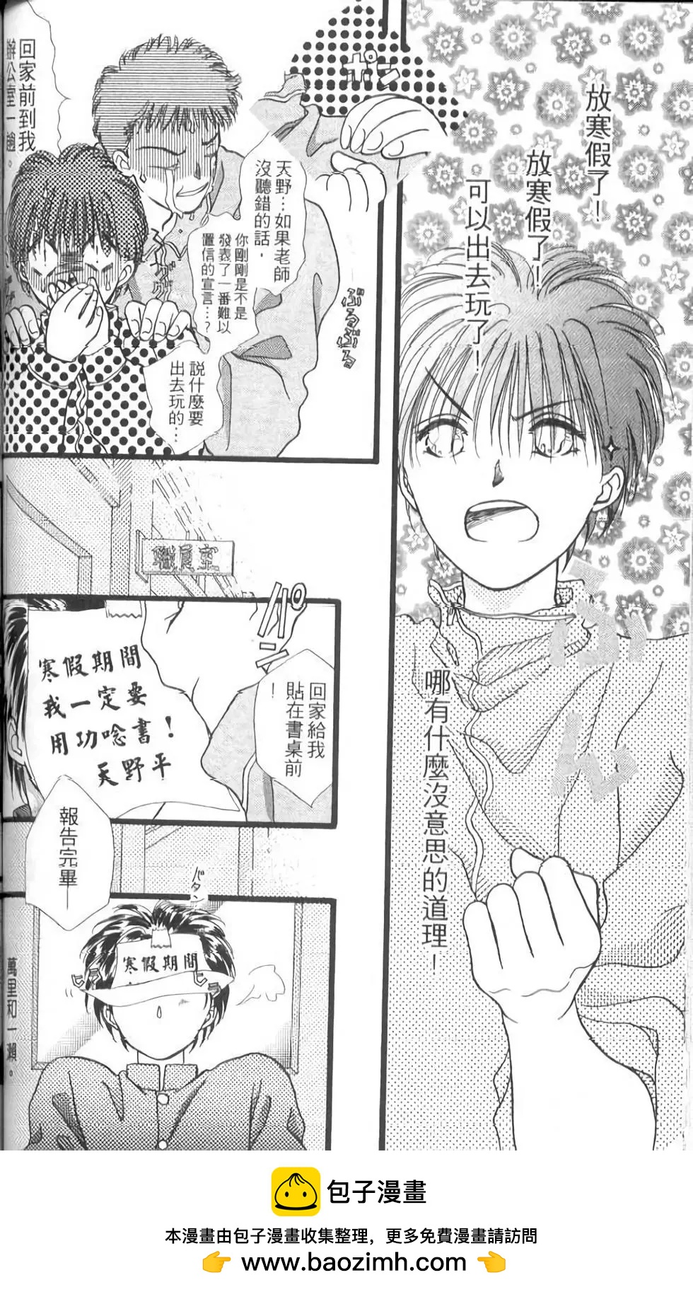 第12卷110