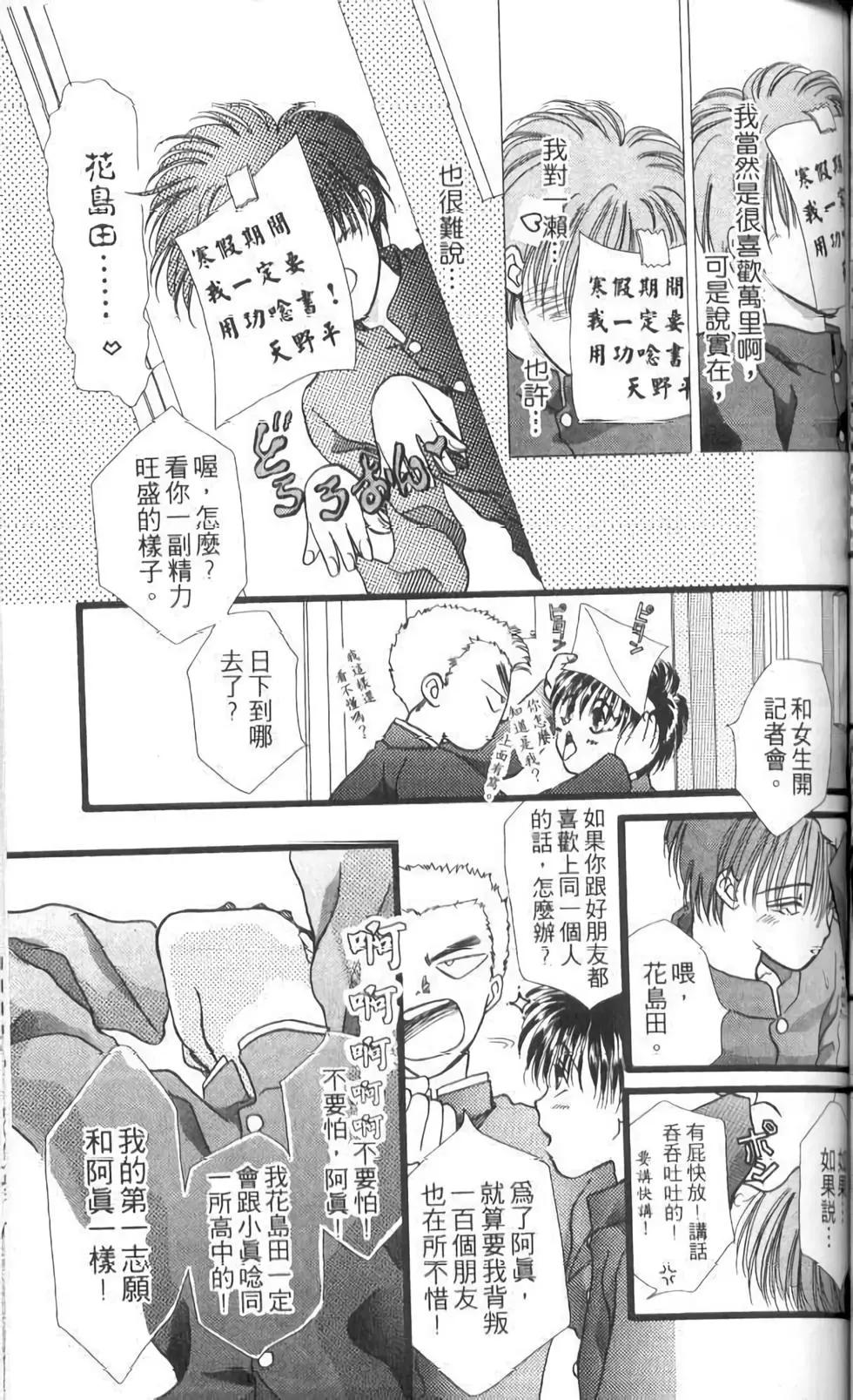 第12卷111