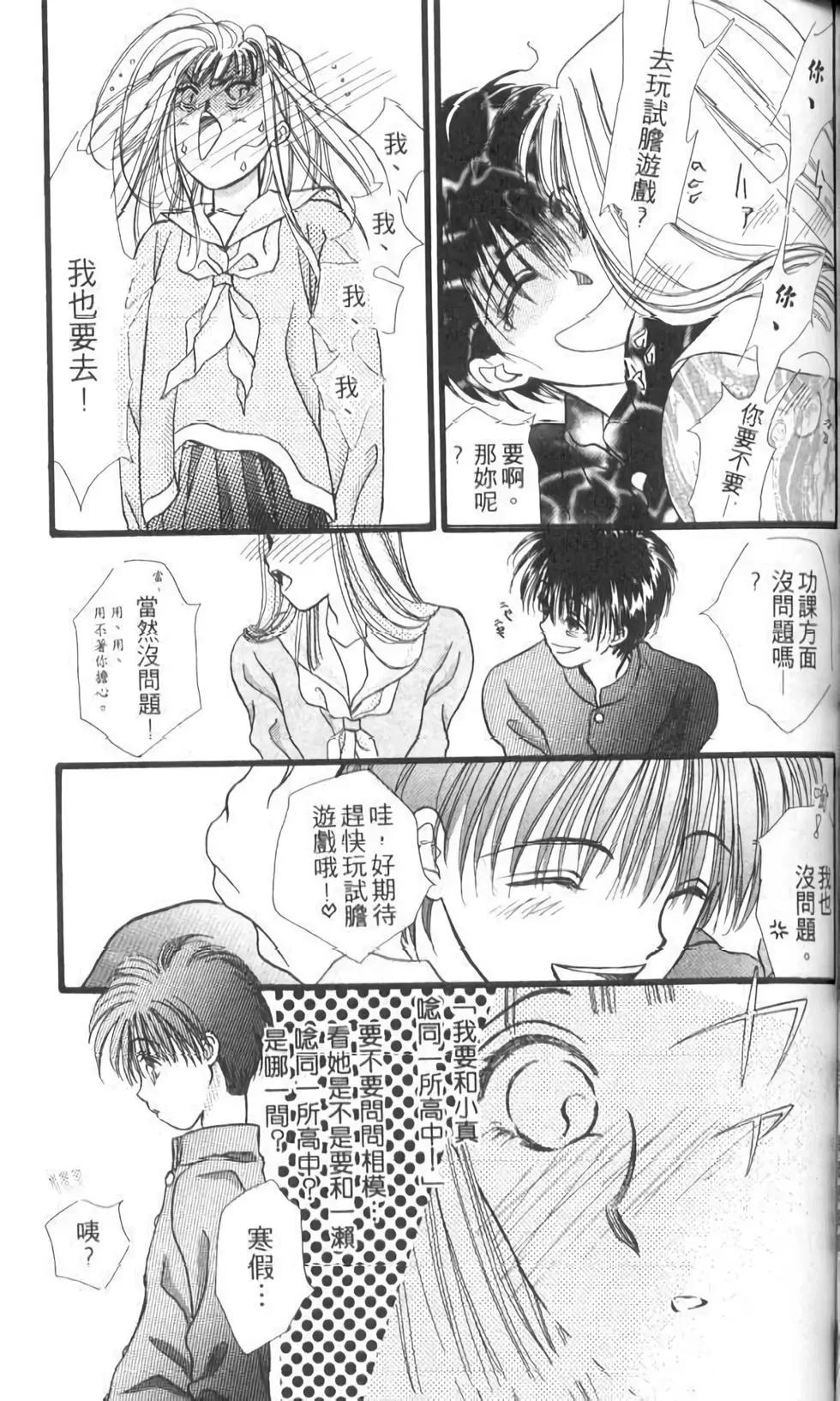 第12卷113