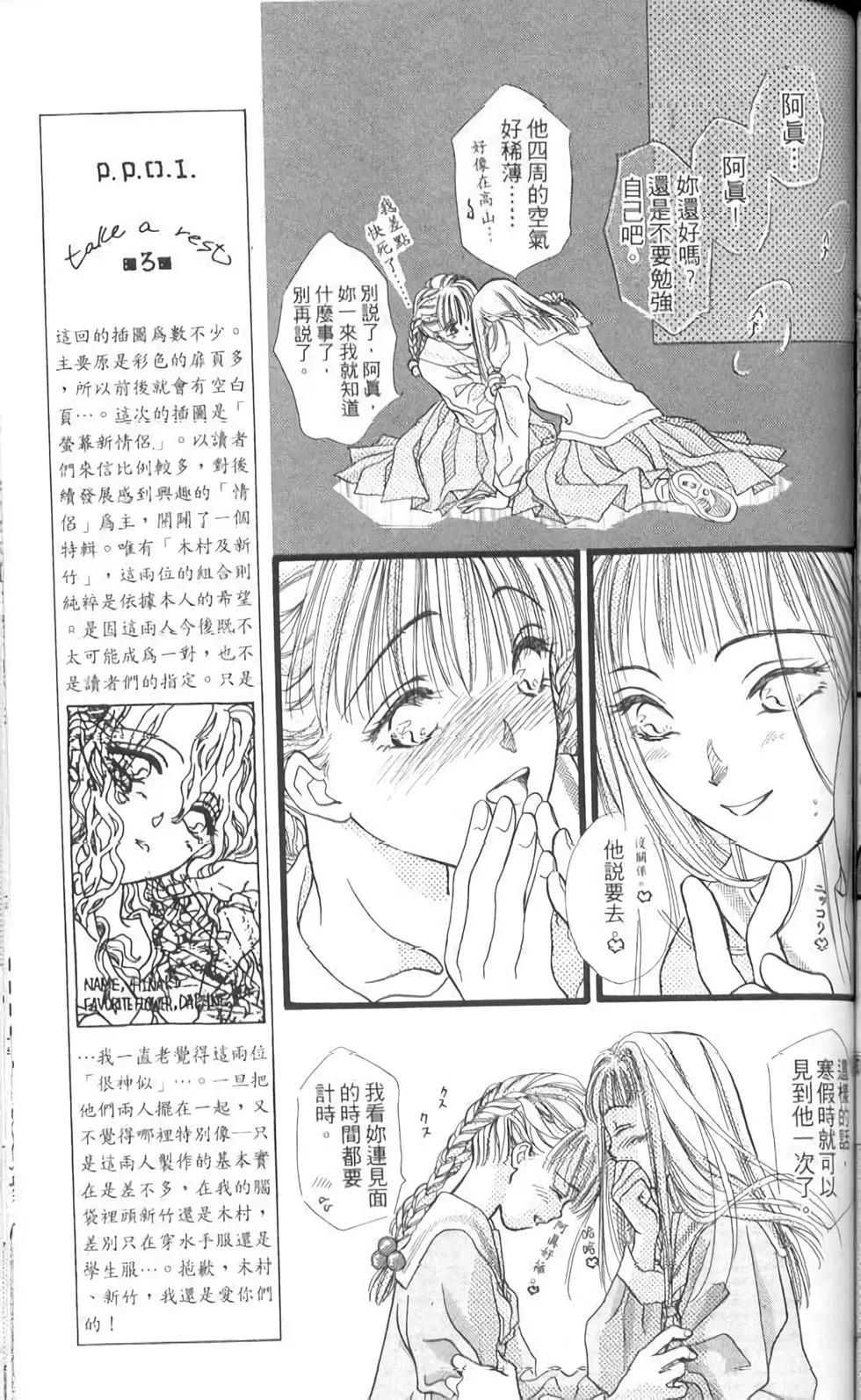 第12卷115