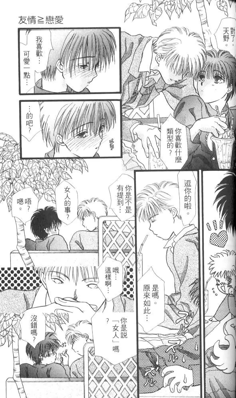 第12卷119