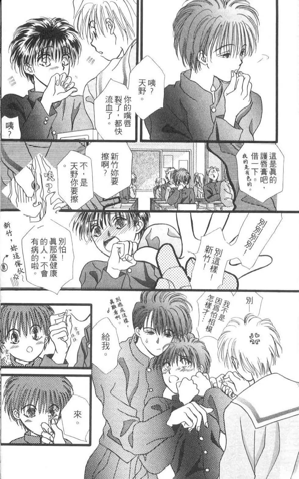 第12卷14