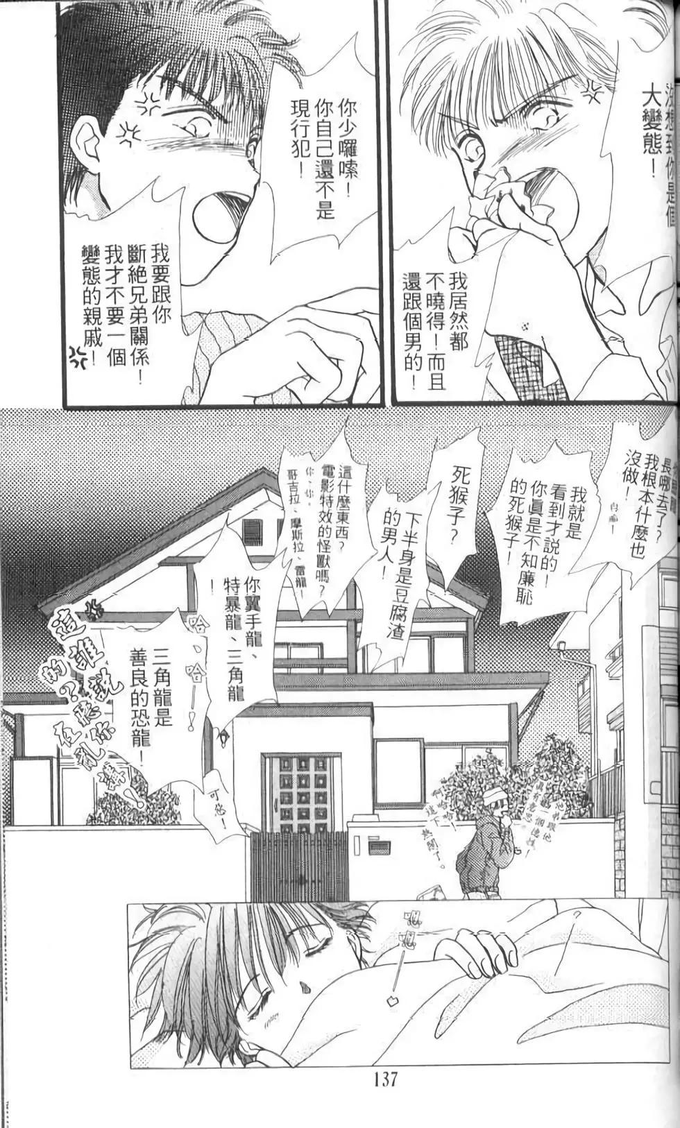 第12卷143