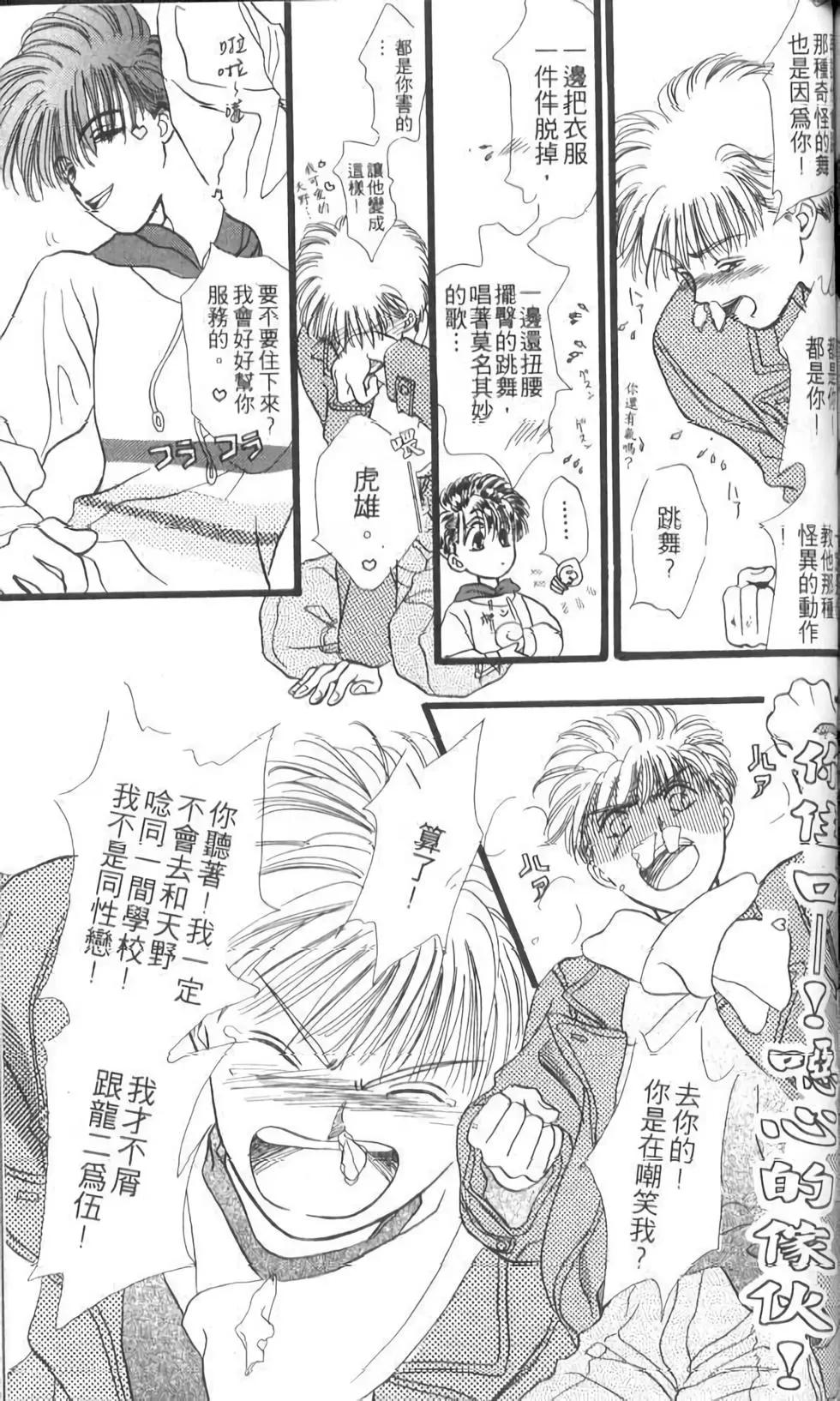第12卷145