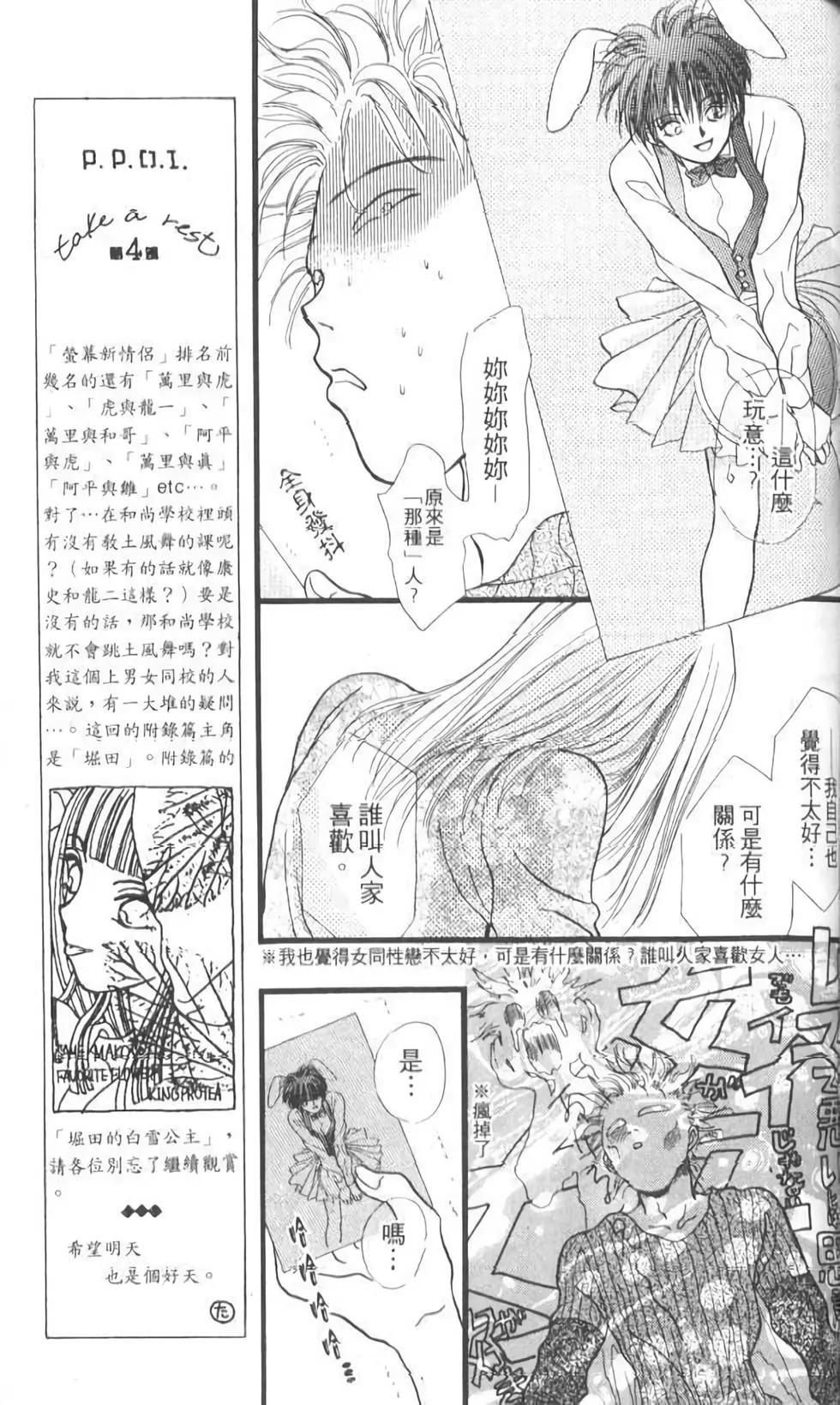 第12卷156