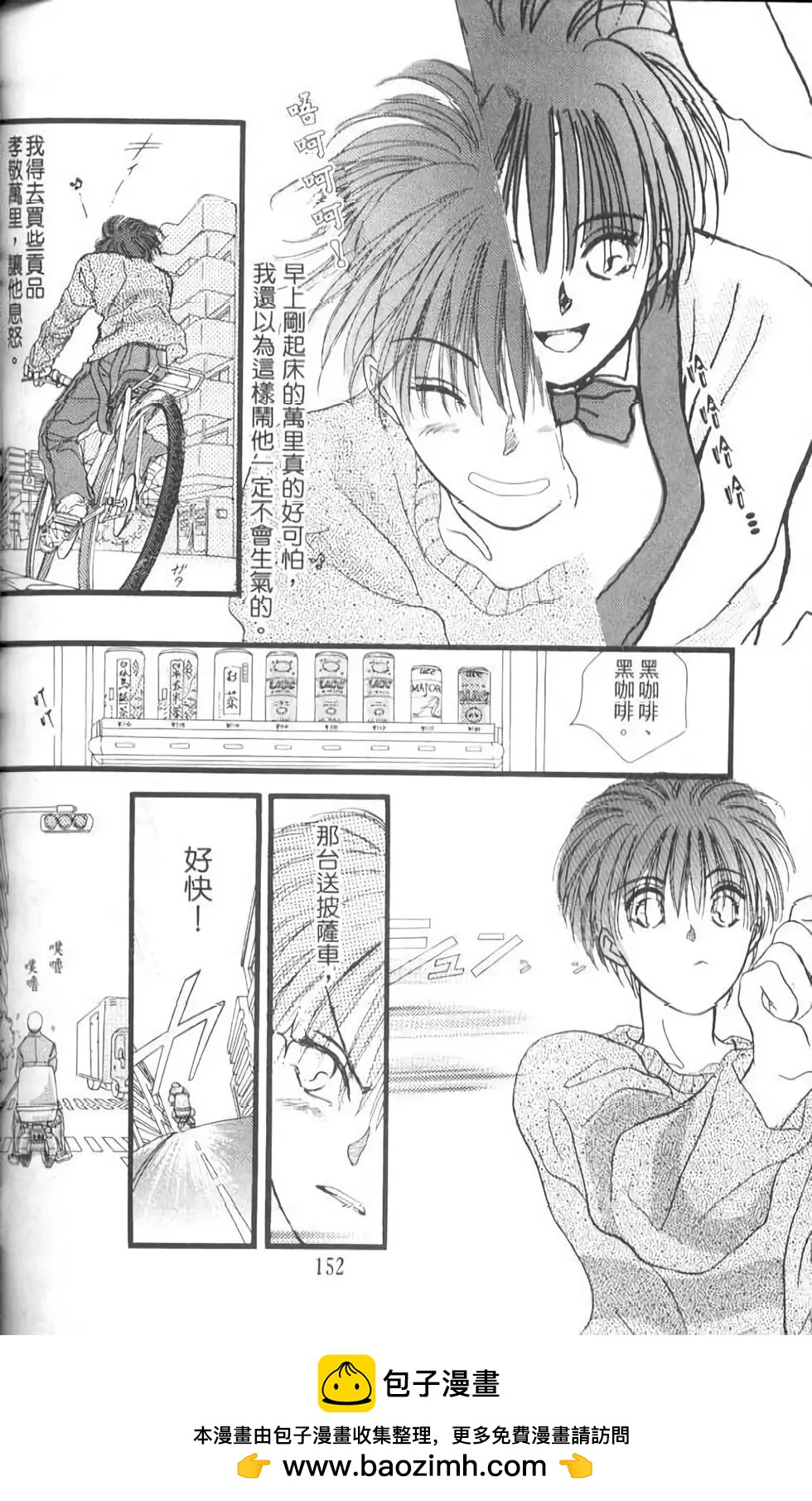 第12卷157