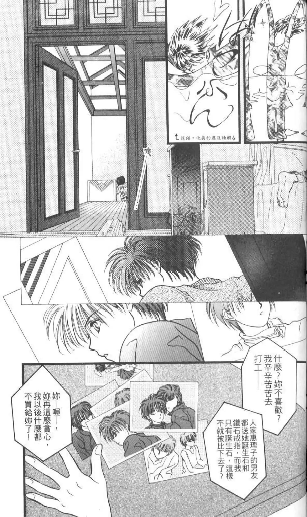第12卷158