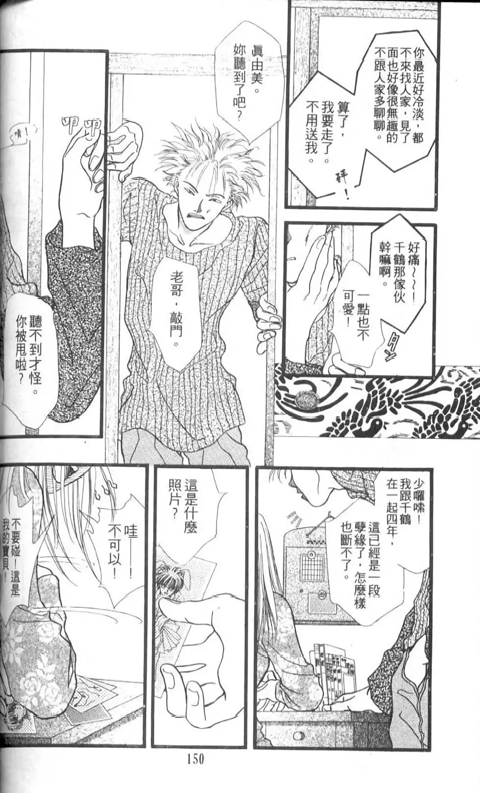 第12卷159