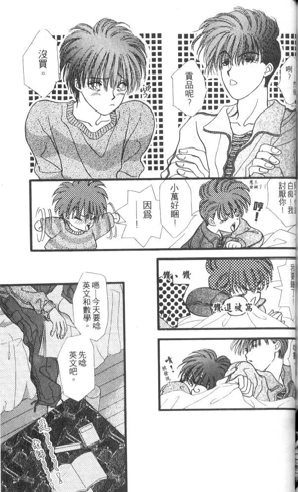 第12卷164