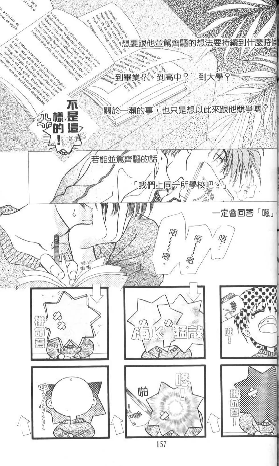 第12卷166