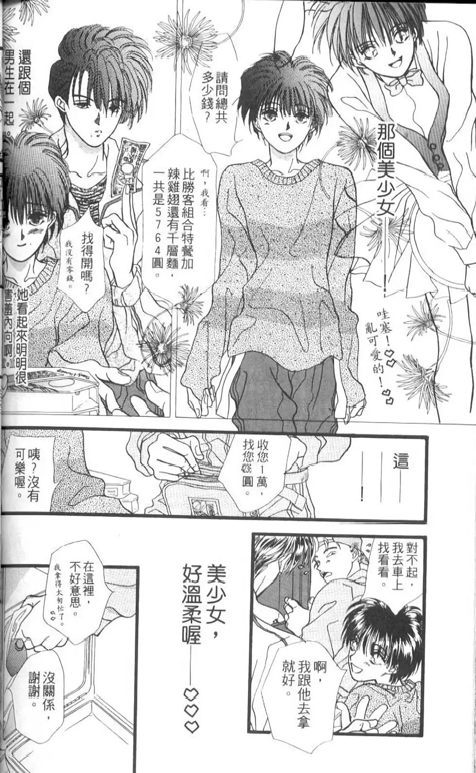 第12卷173