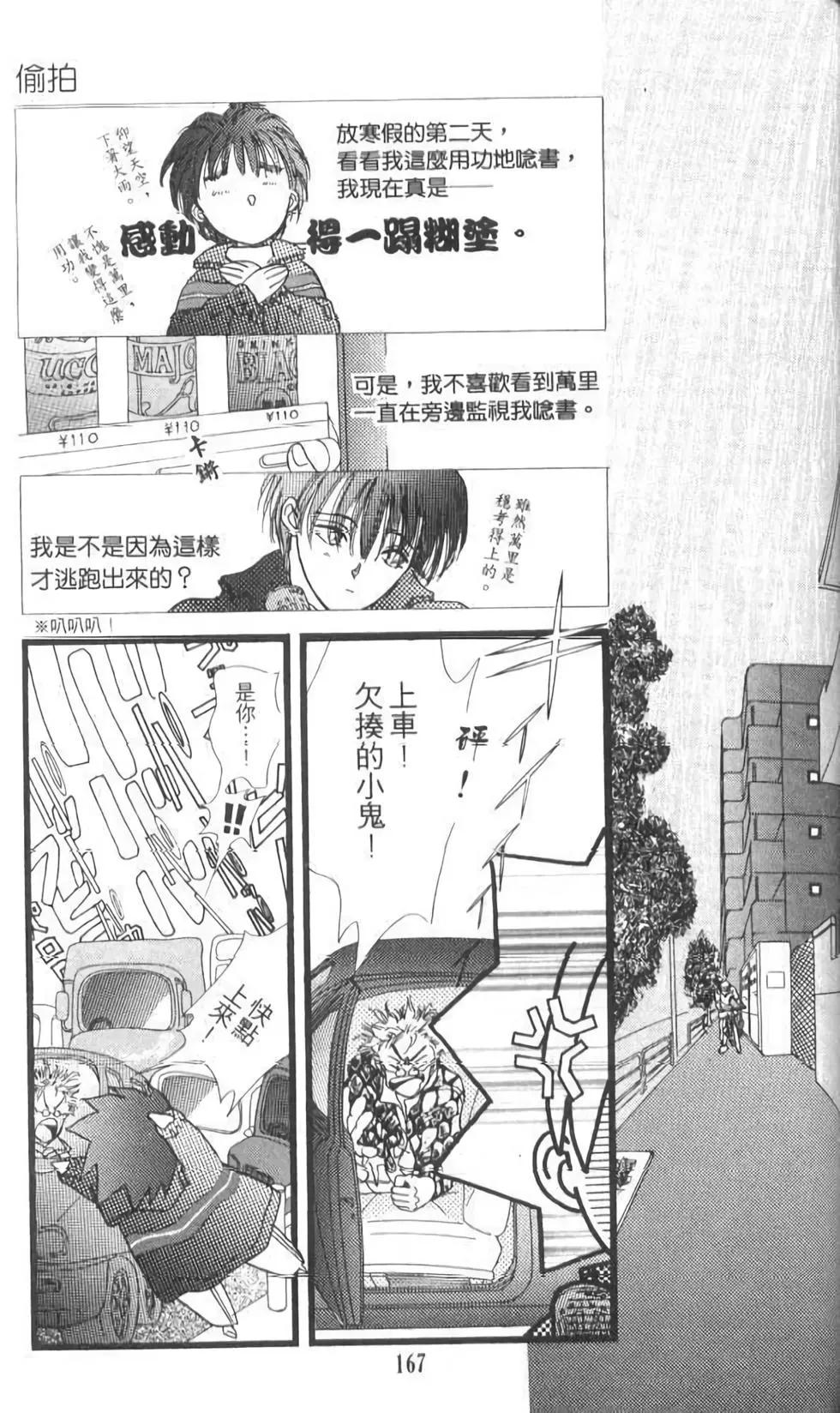第12卷176
