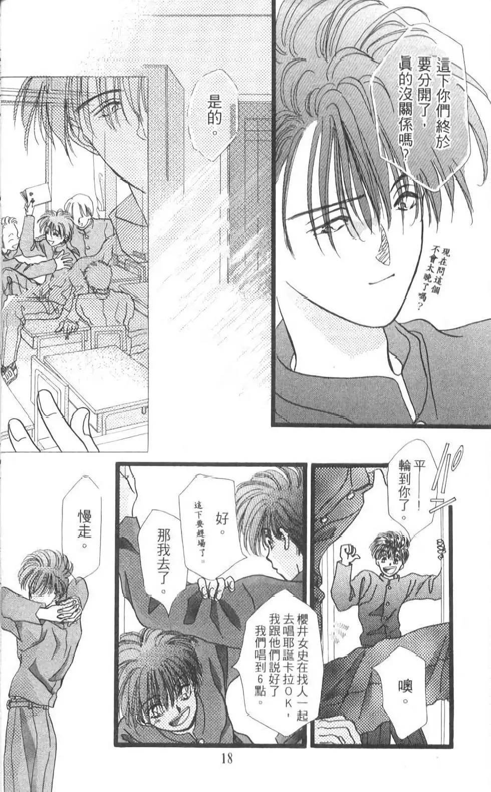 第12卷18