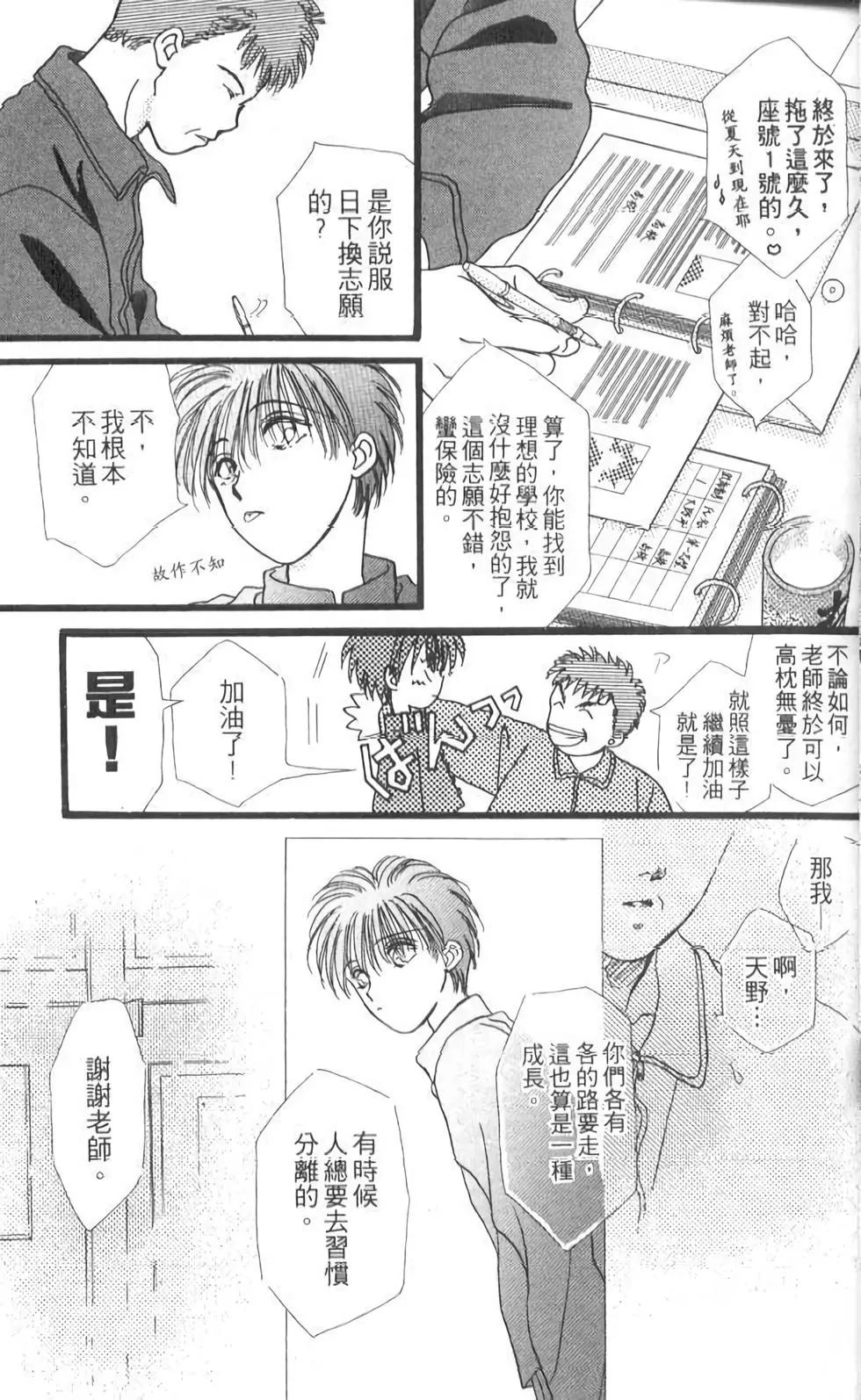 第12卷19