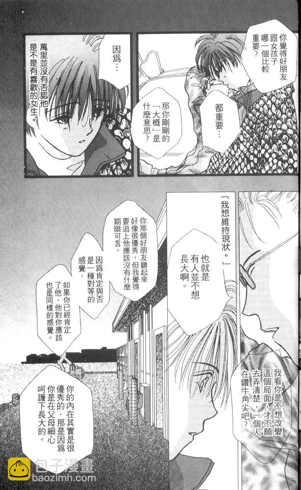 第12卷190